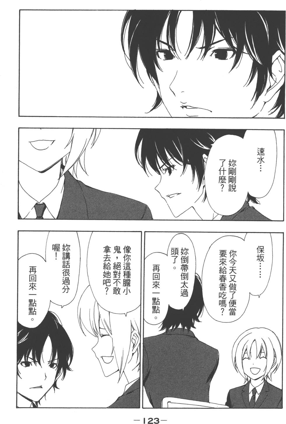 第125页