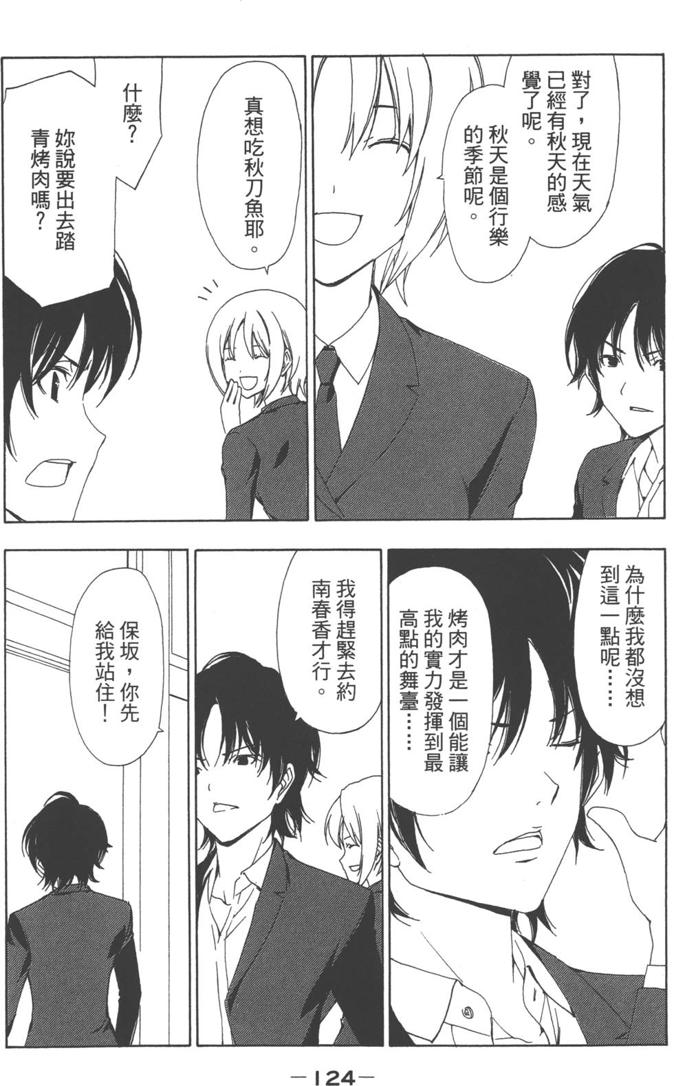 第126页