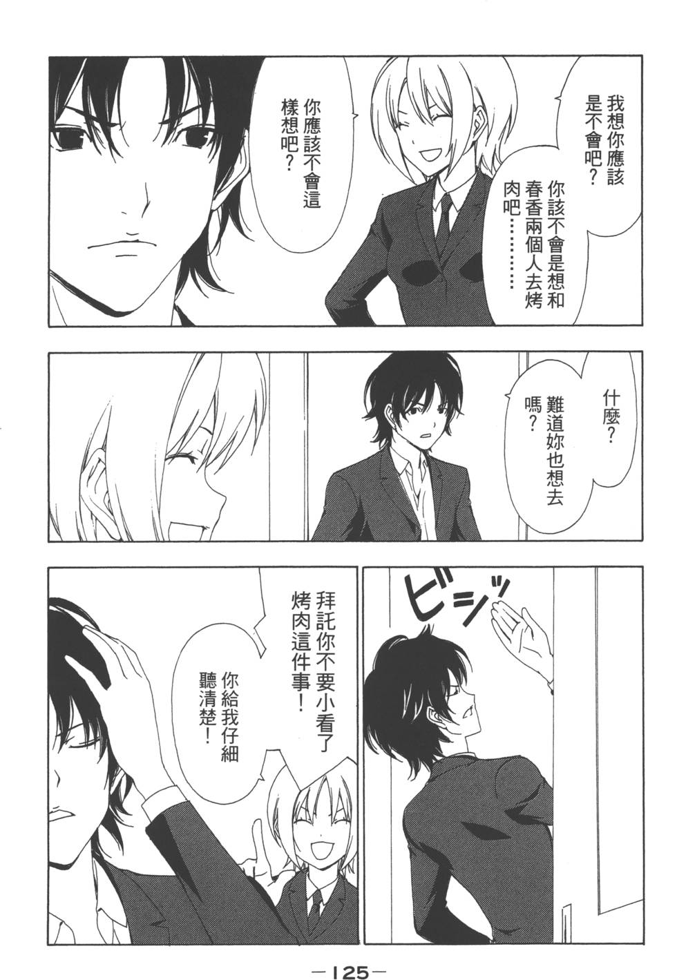 第127页
