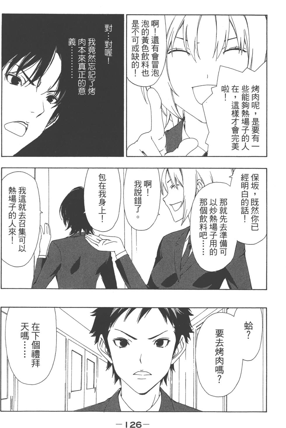 第128页