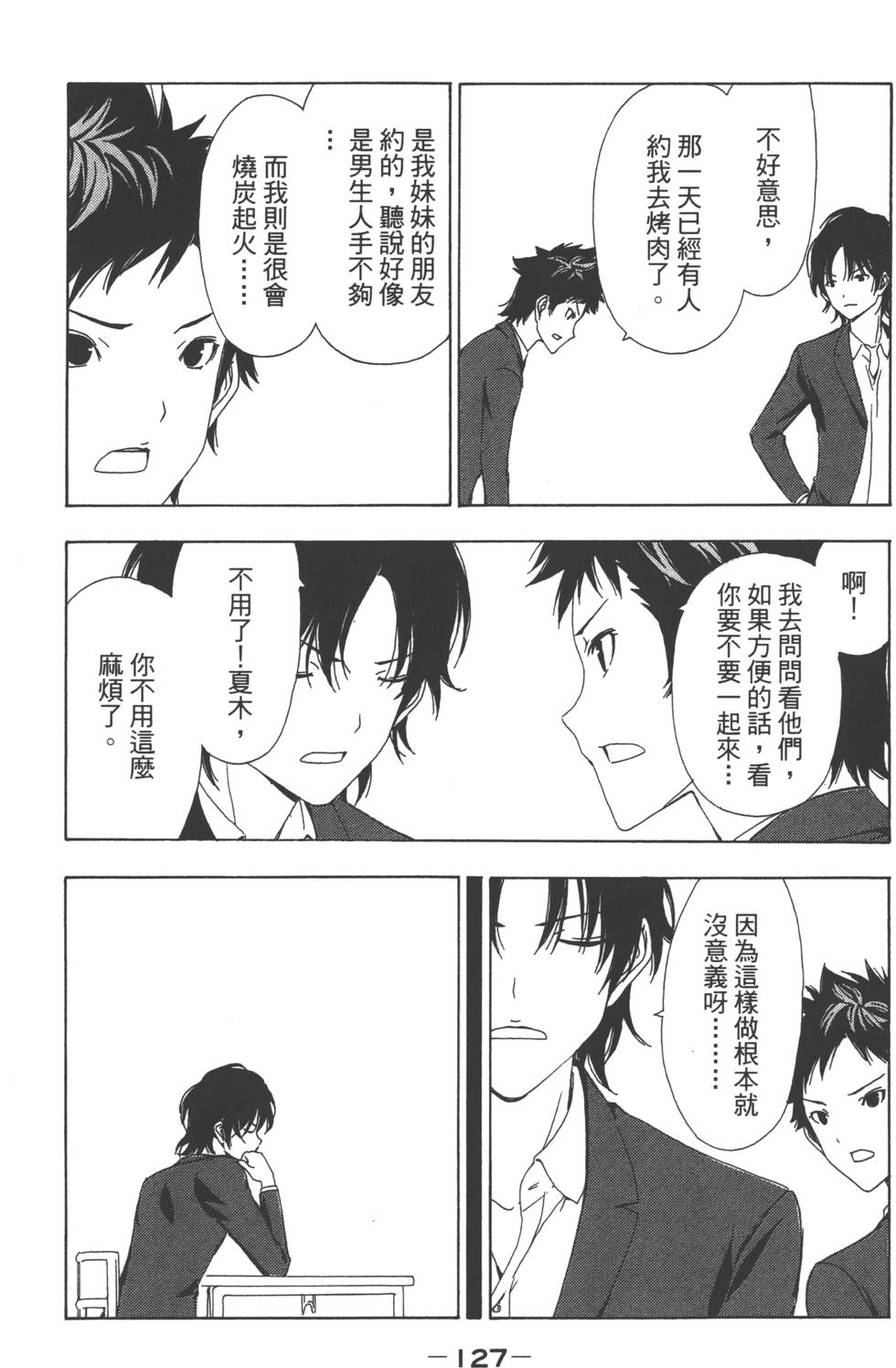 第129页