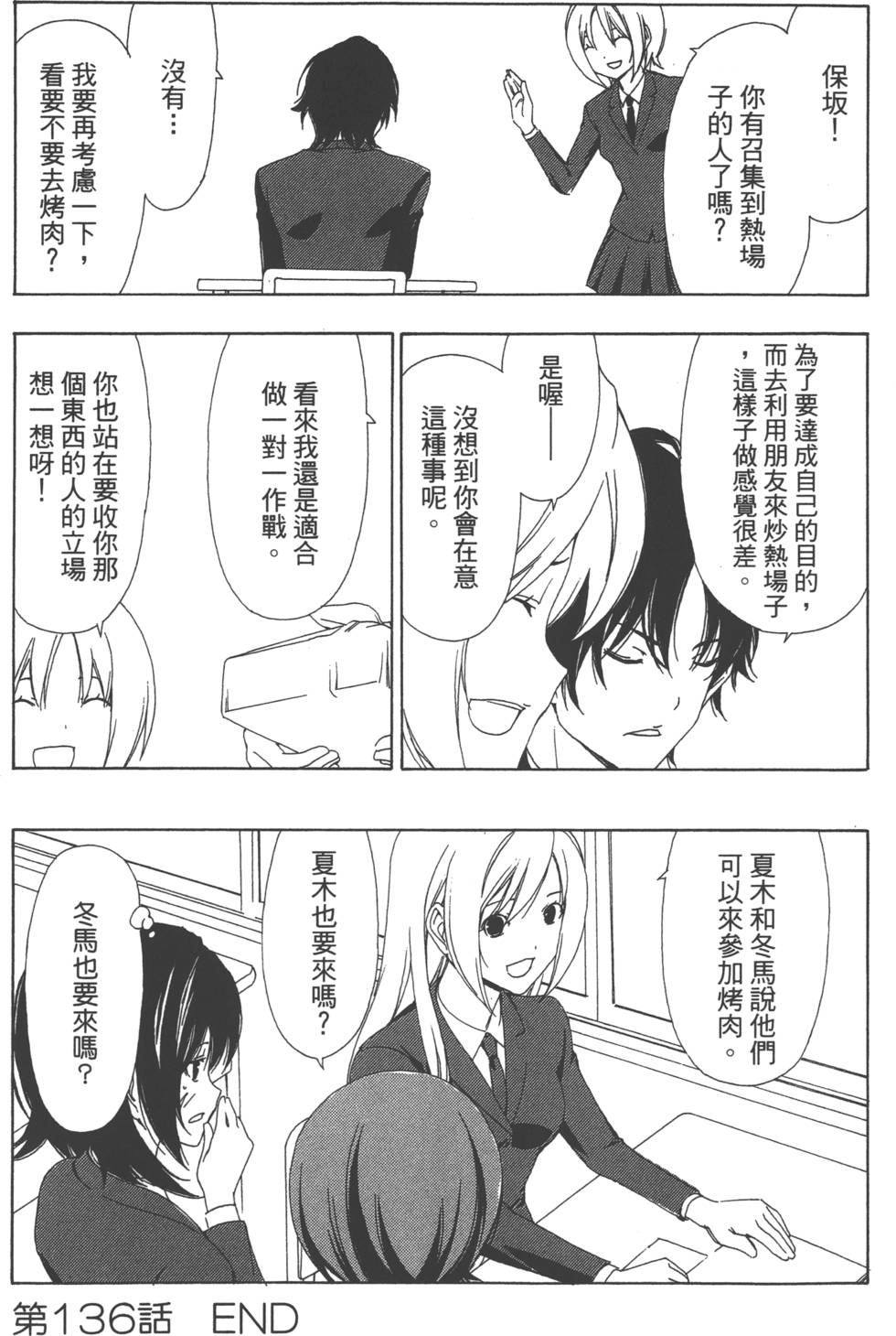 第130页