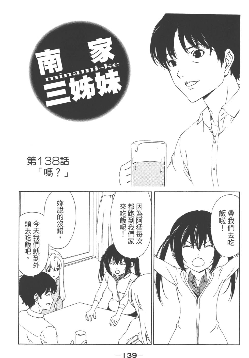 第141页