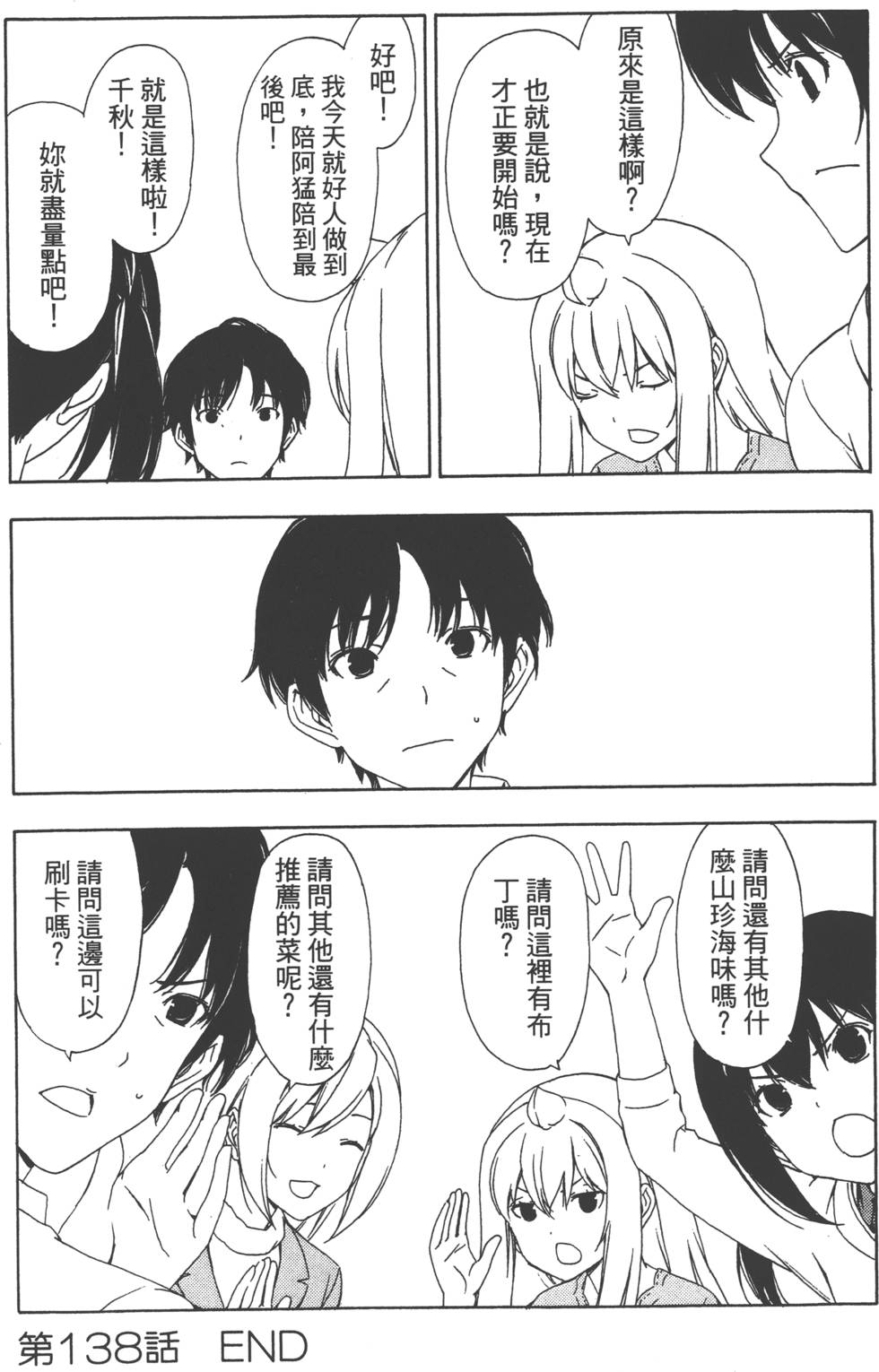 第148页