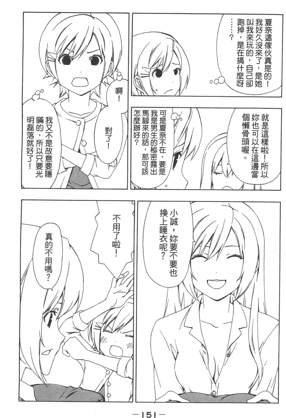 第153页