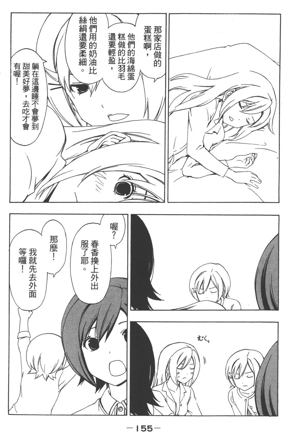 第157页