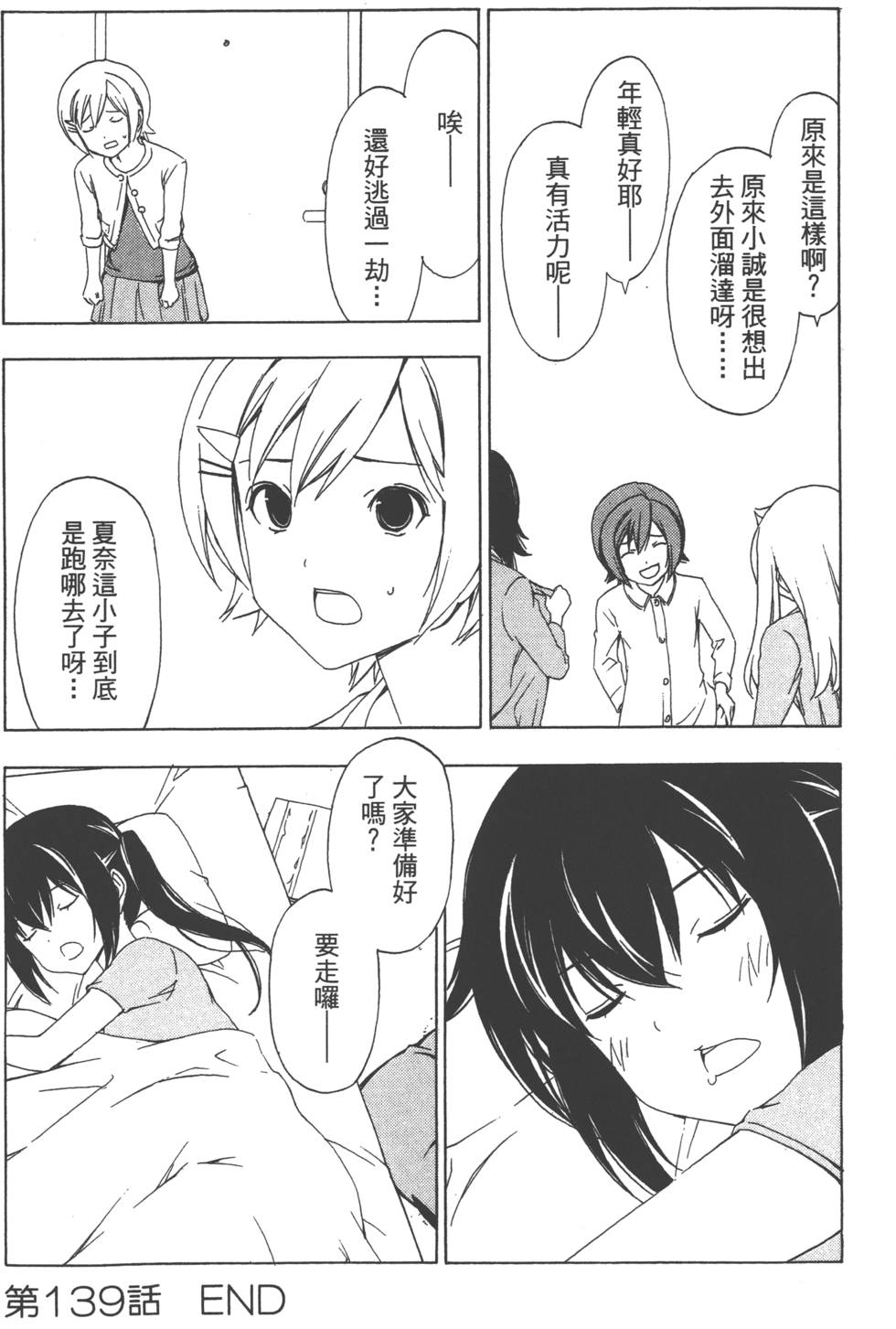 第158页