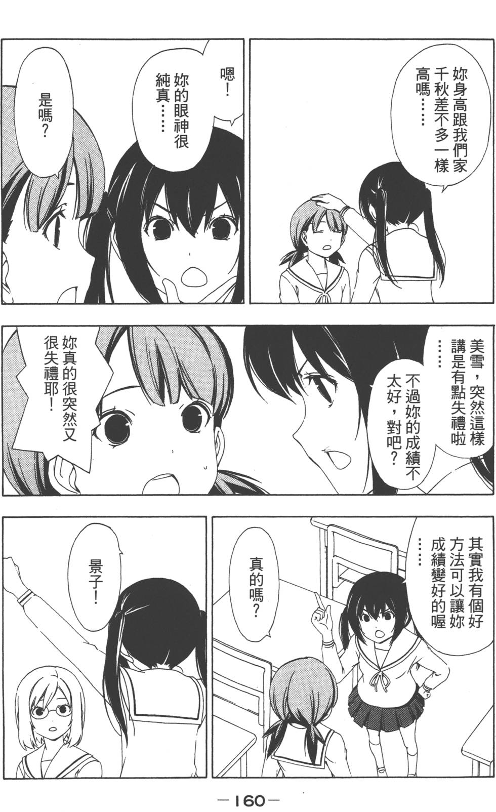 第162页
