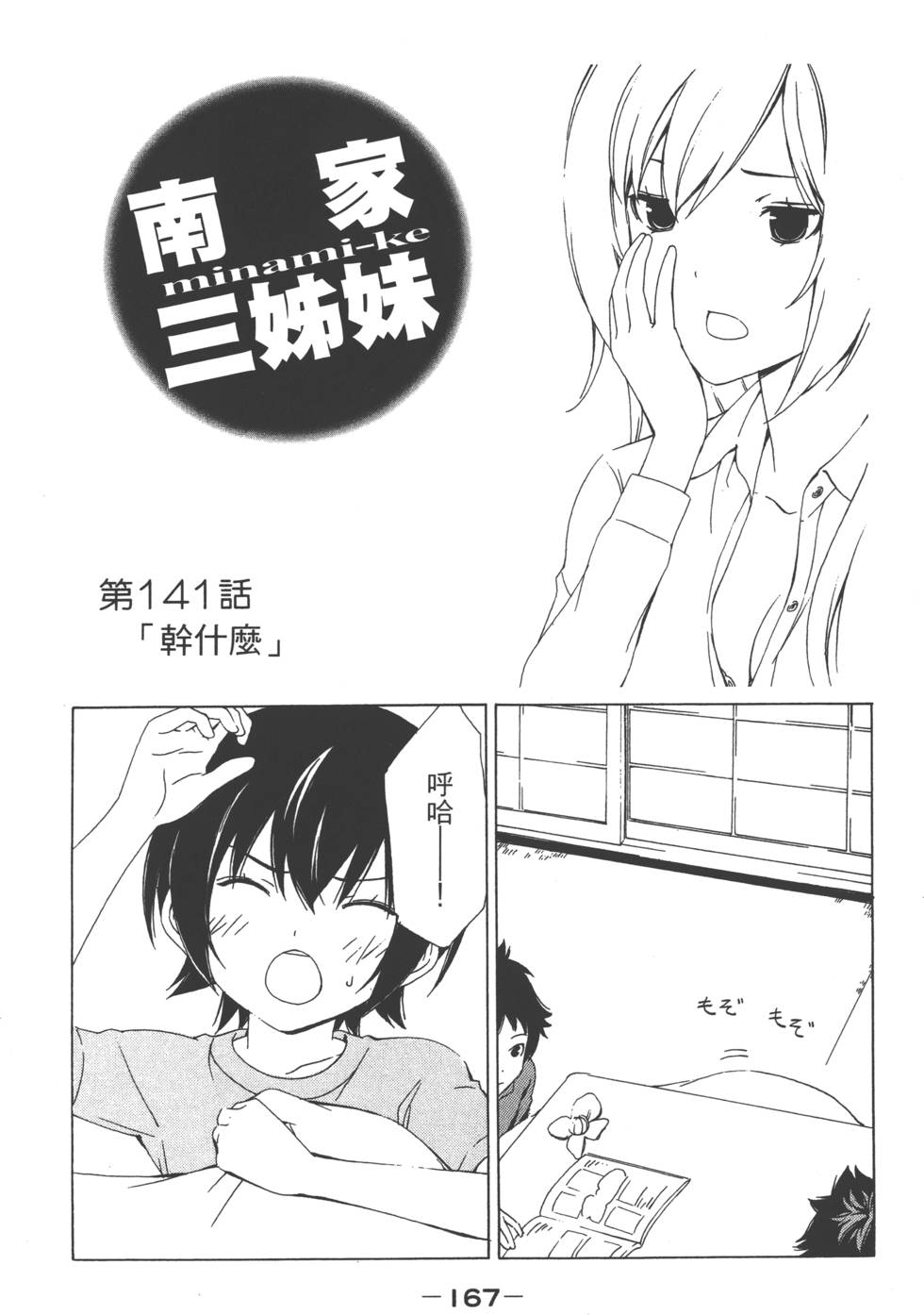 第169页