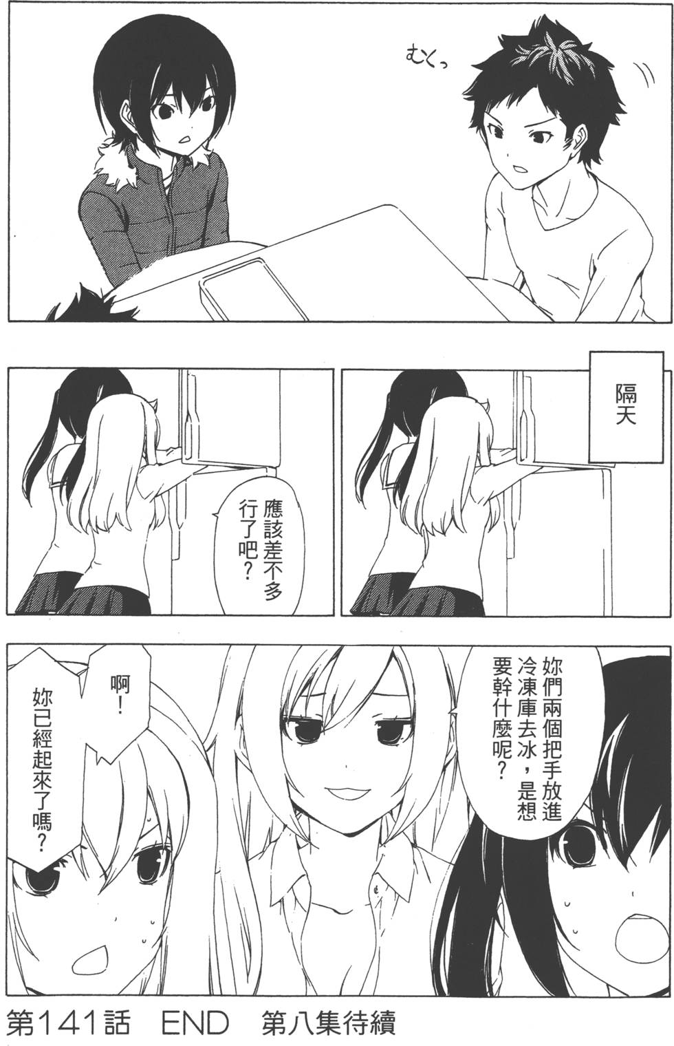 第176页