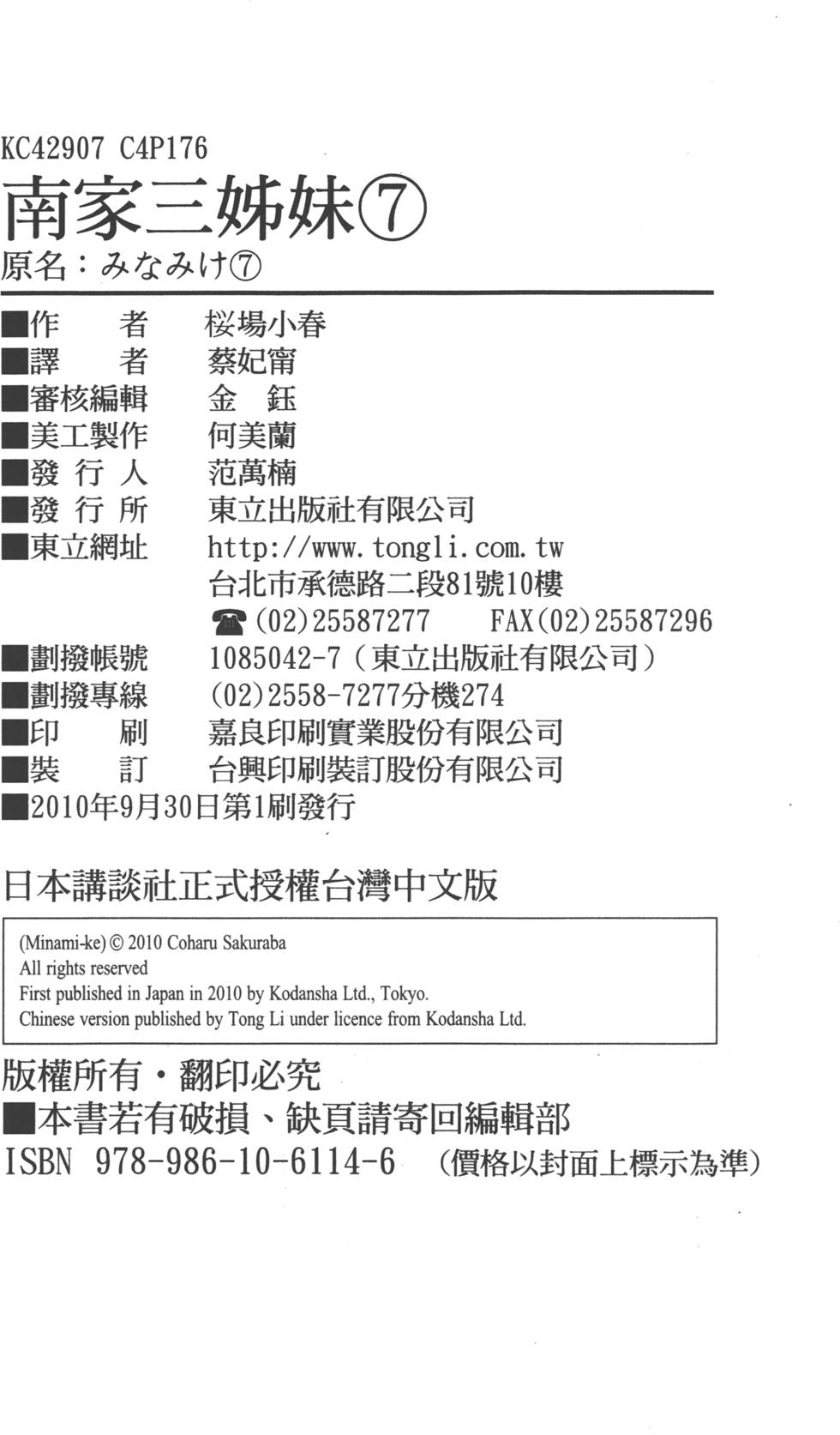第178页