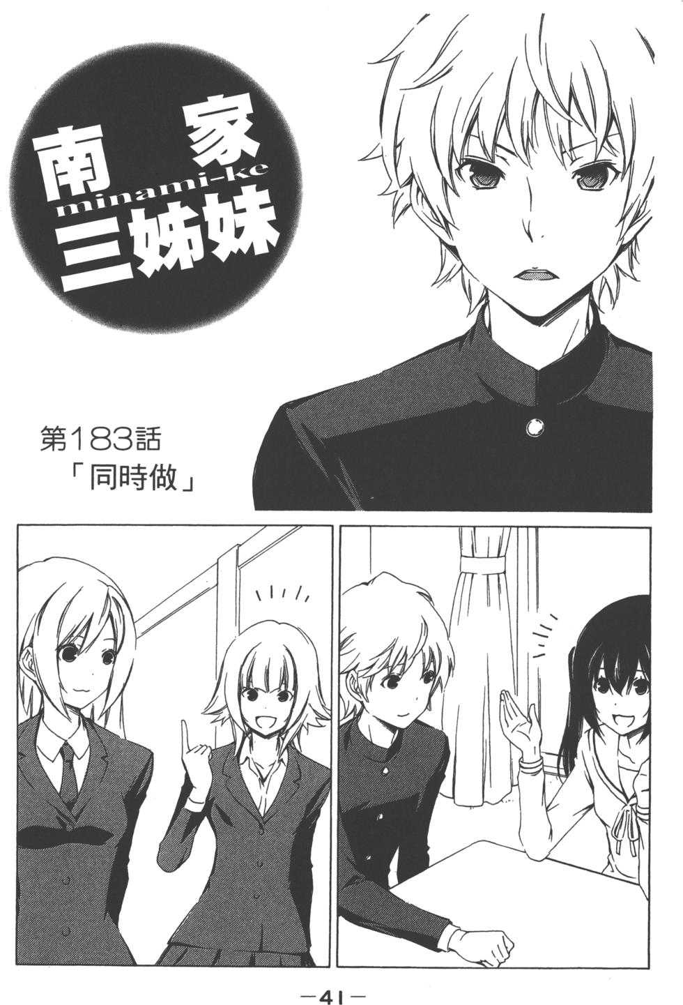 第42页
