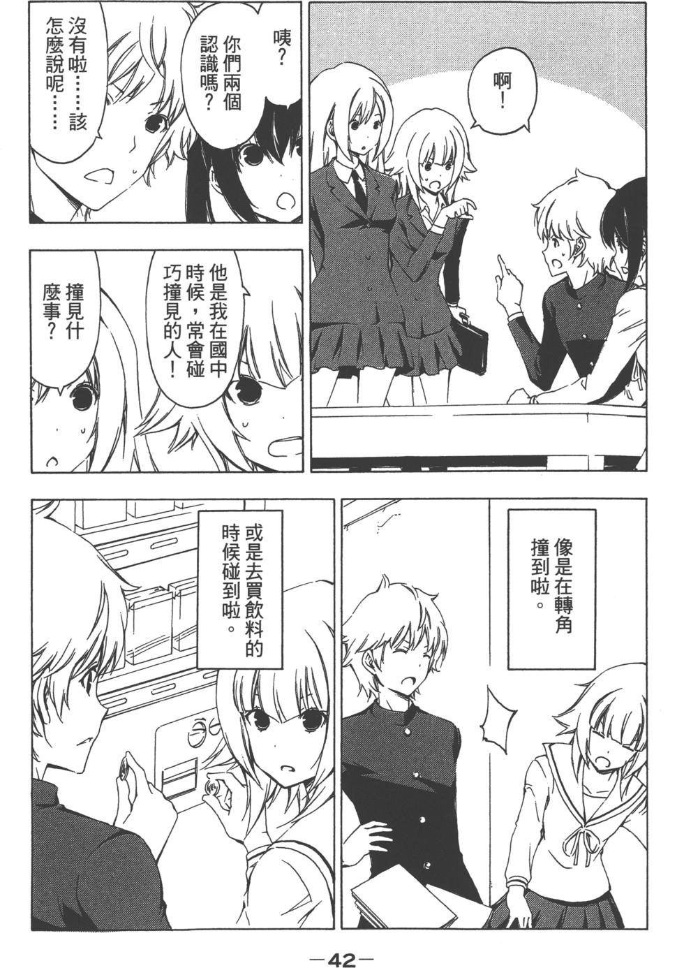 第43页