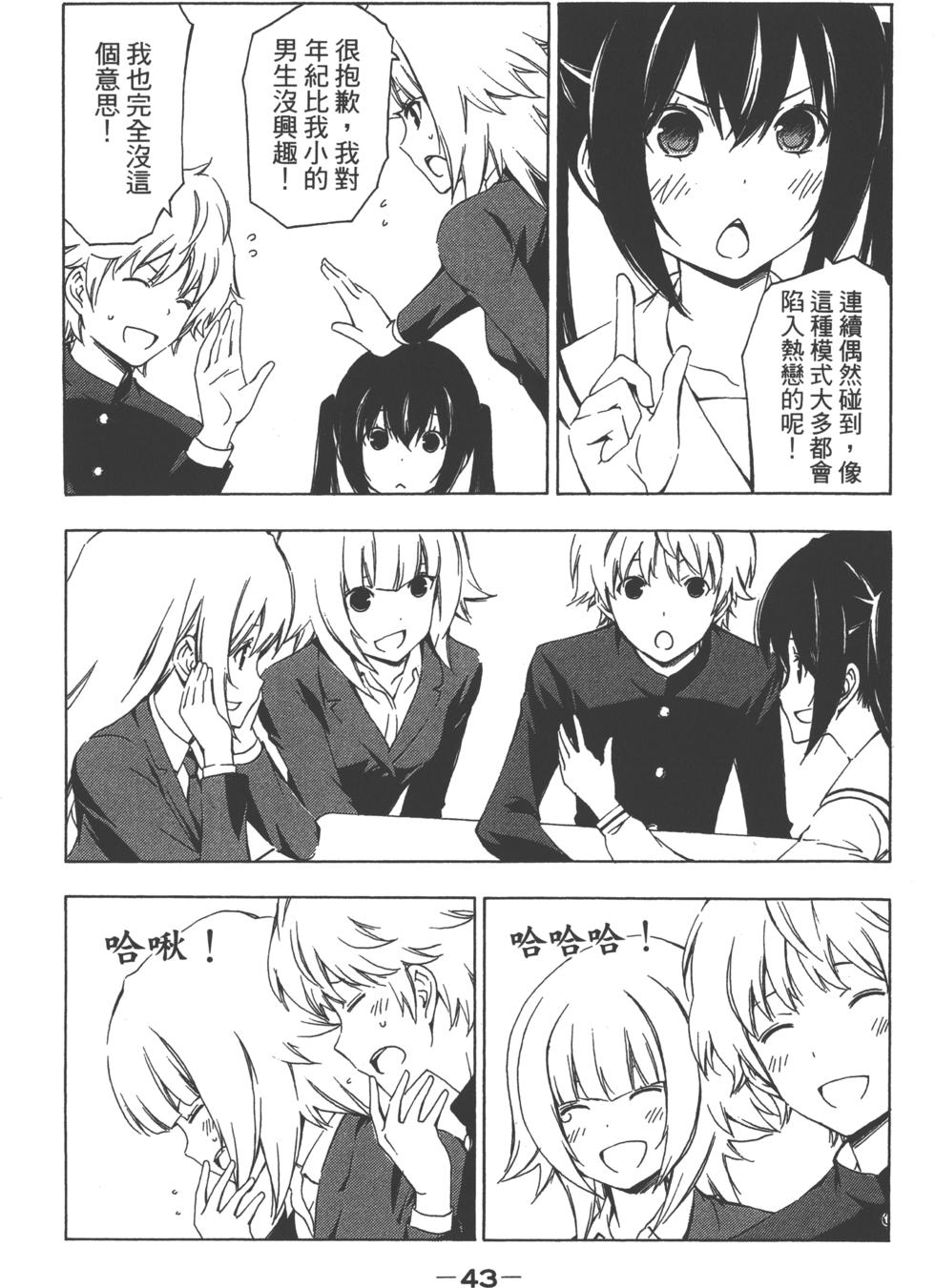 第44页