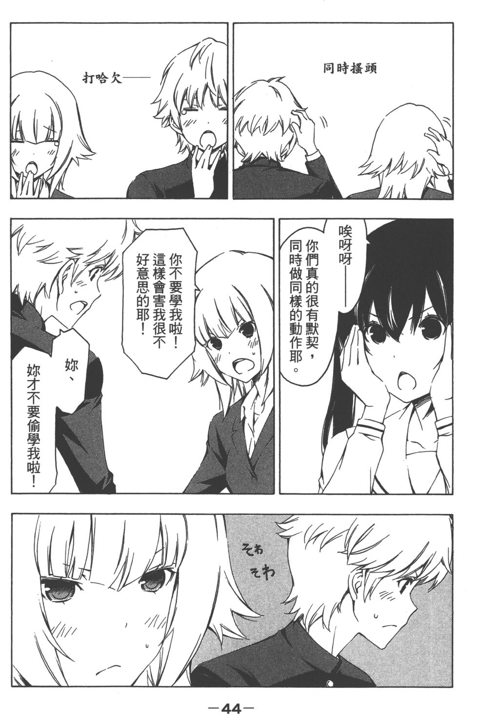 第45页