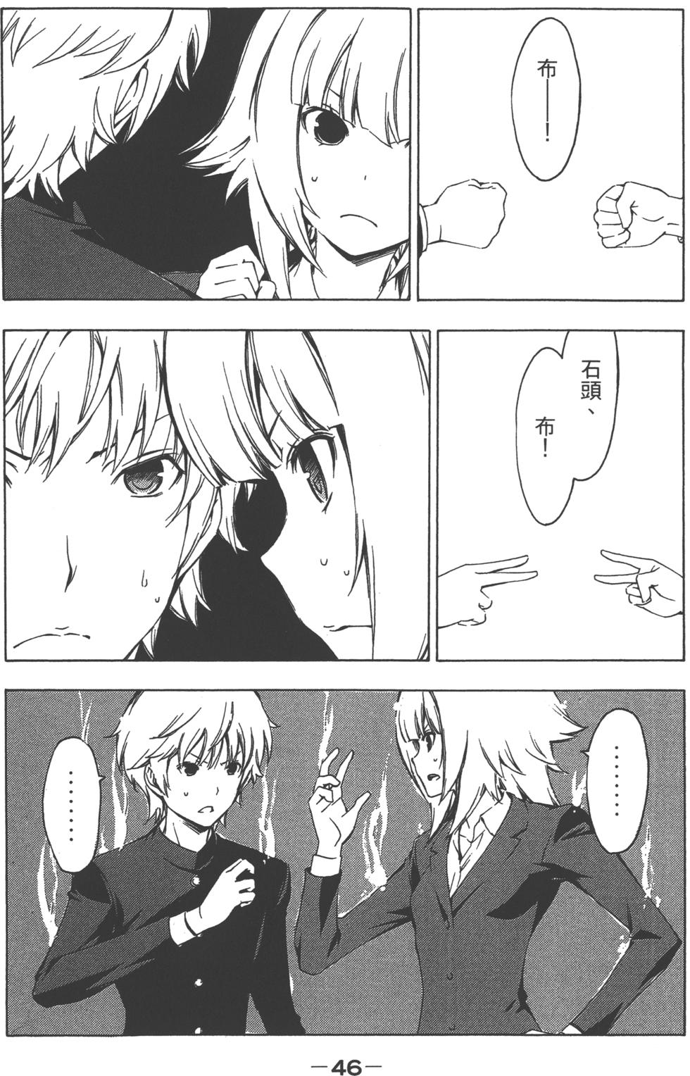 第47页