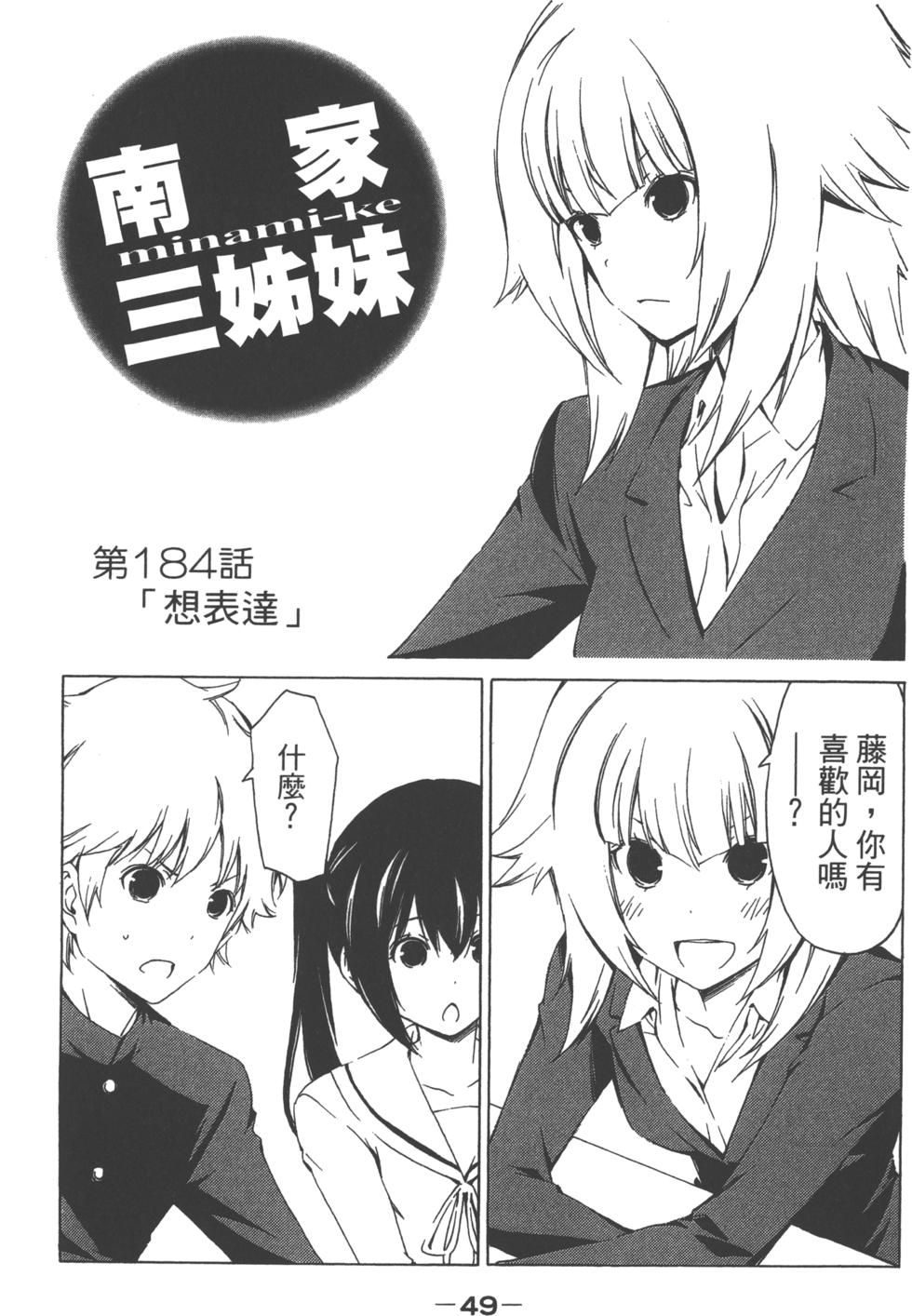 第50页