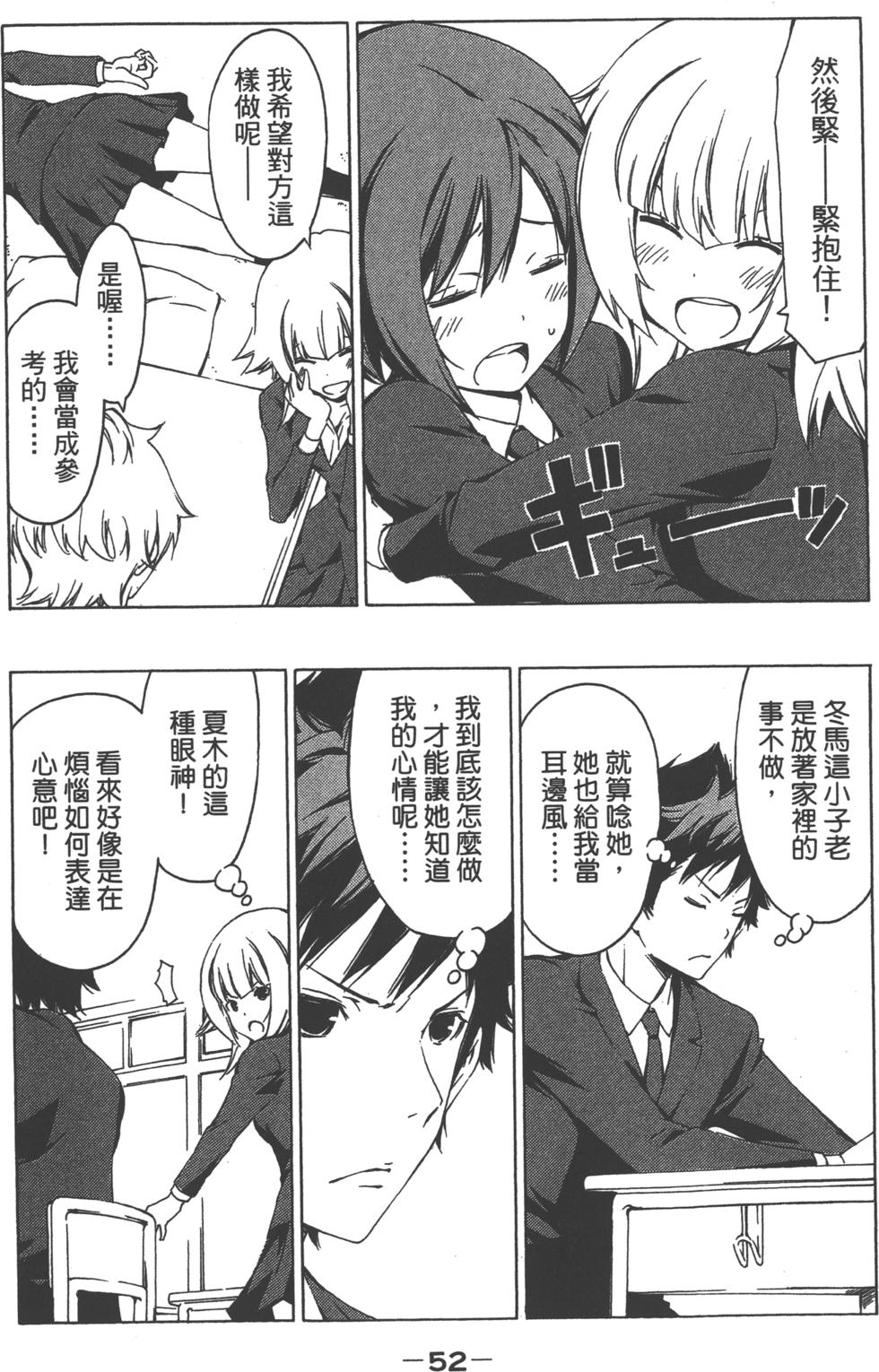 第53页