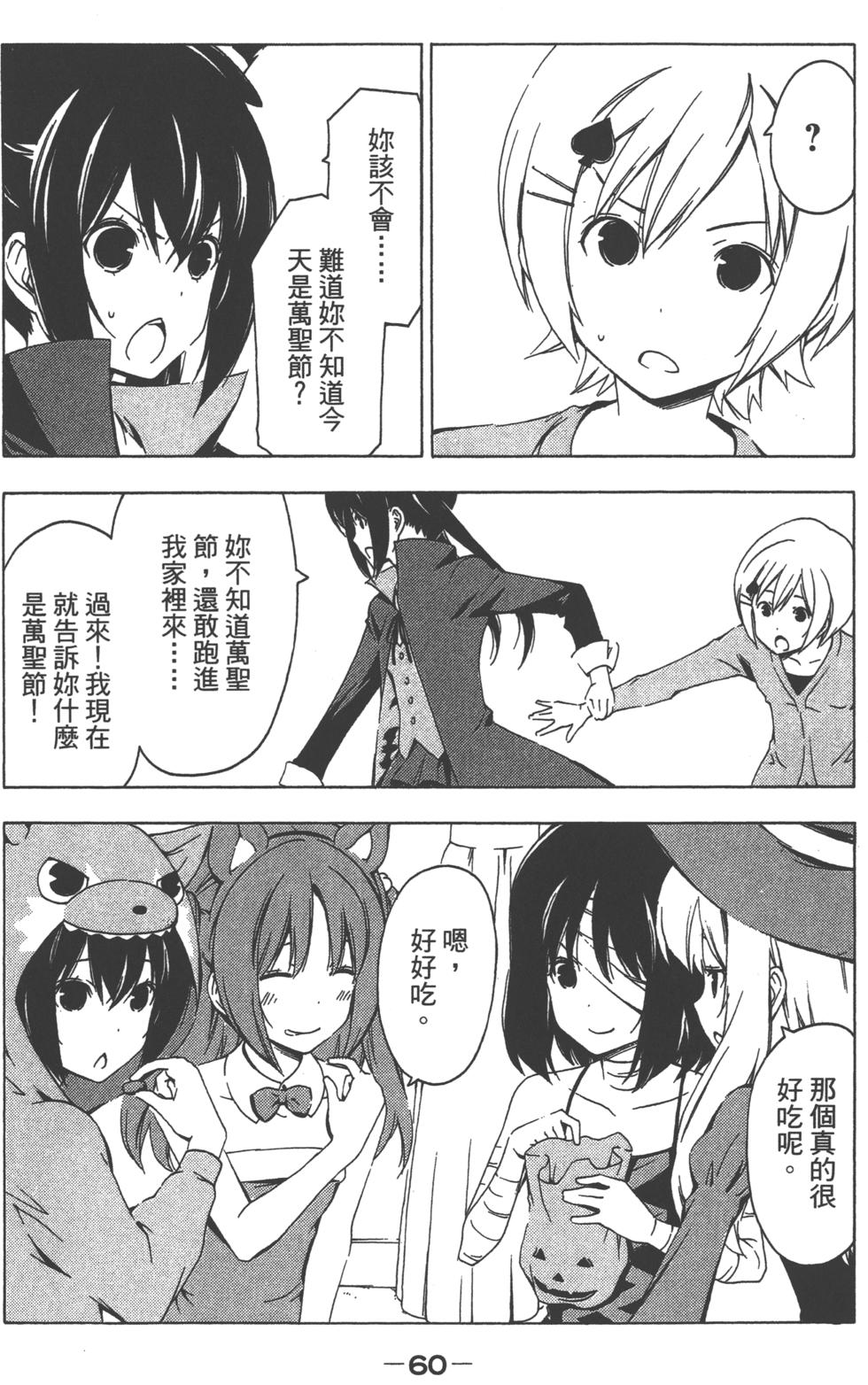 第61页