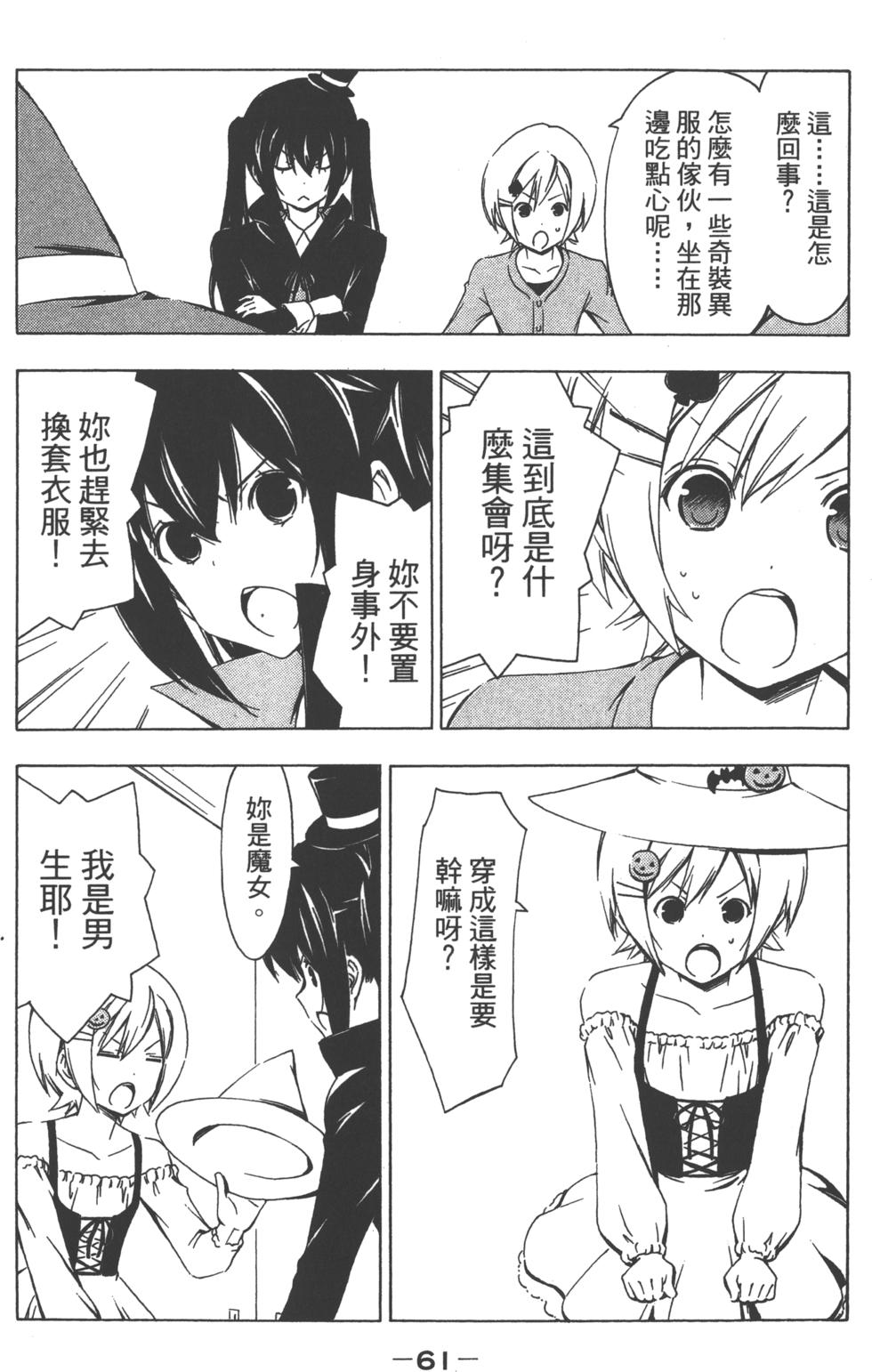 第62页