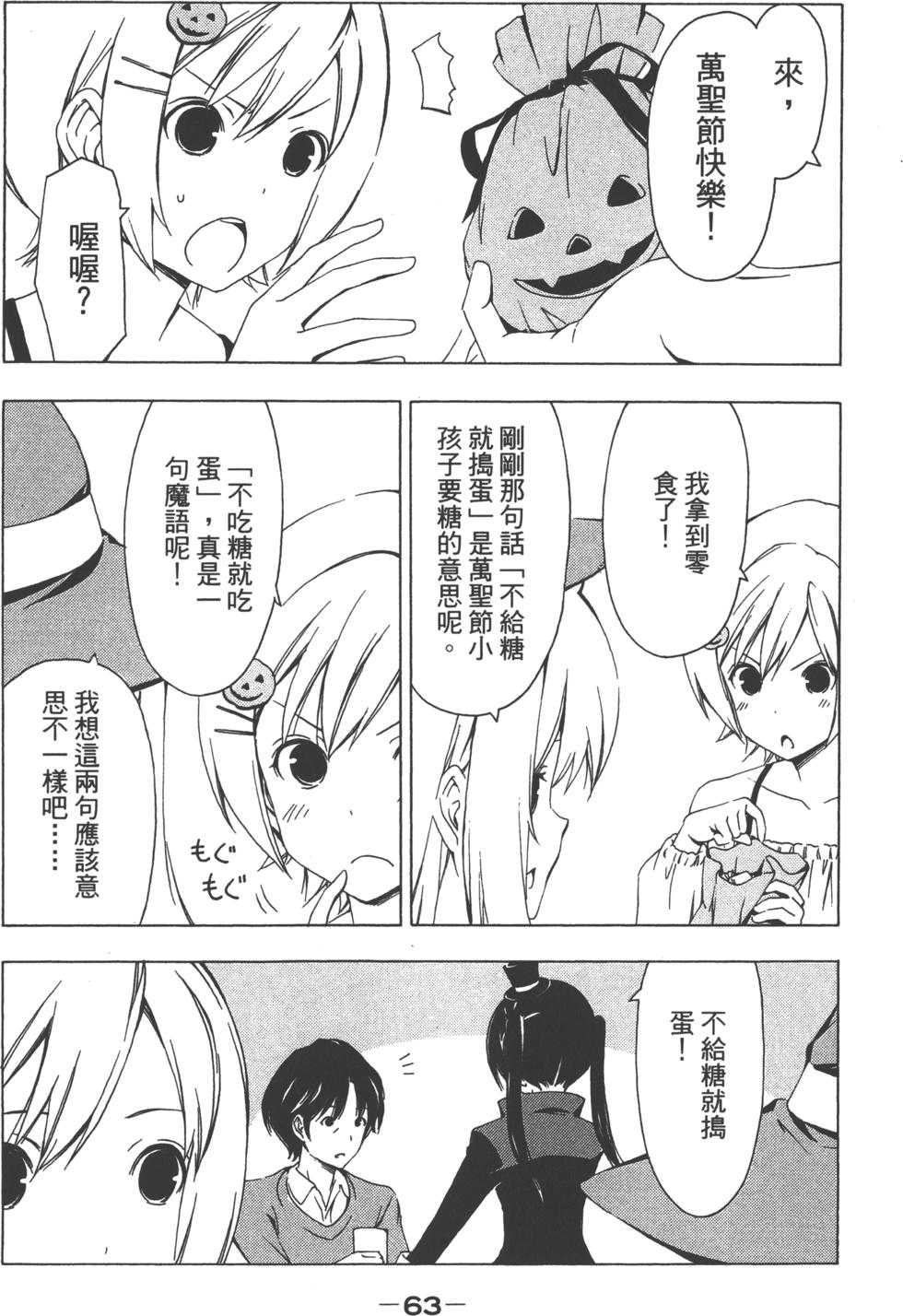 第64页