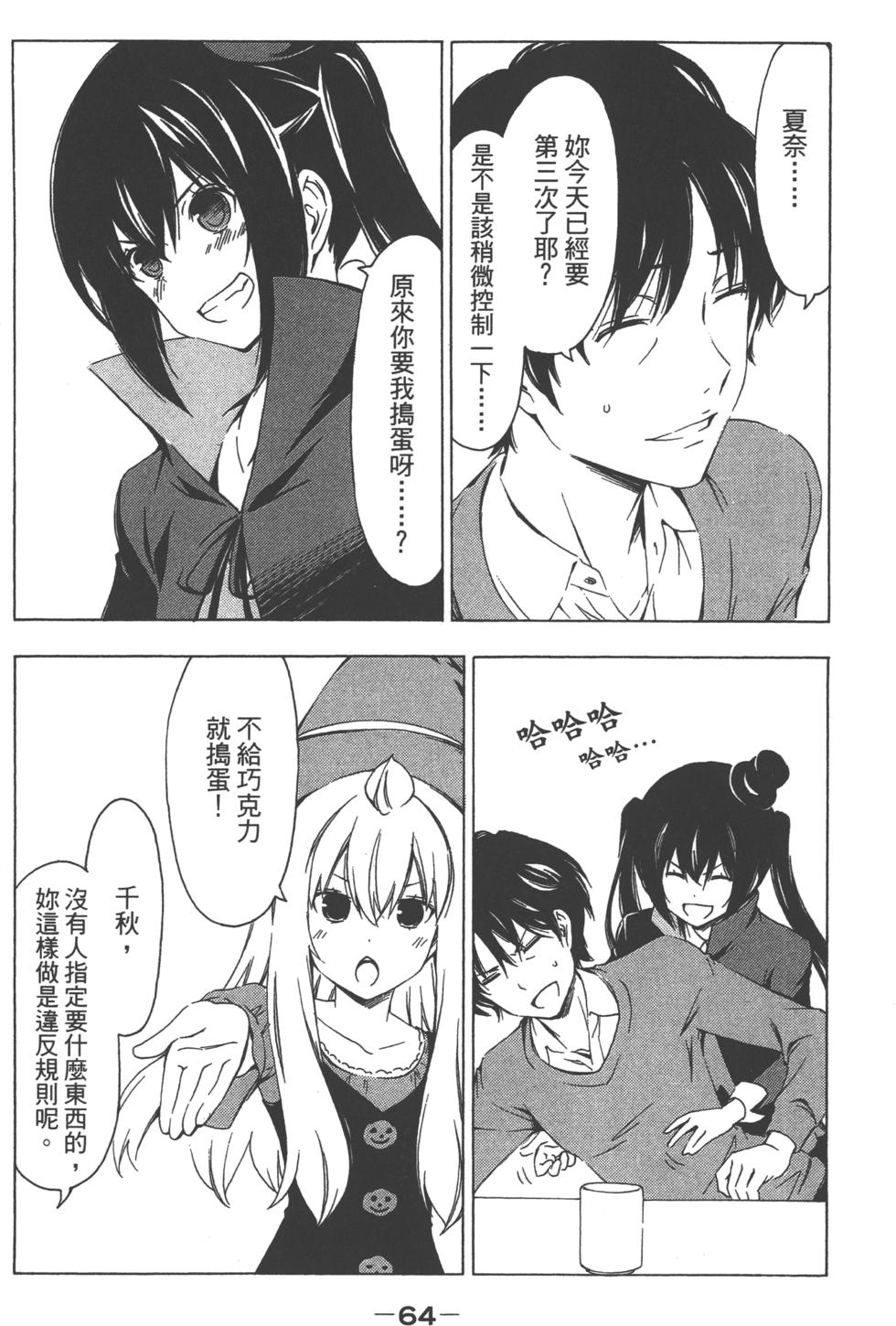 第65页