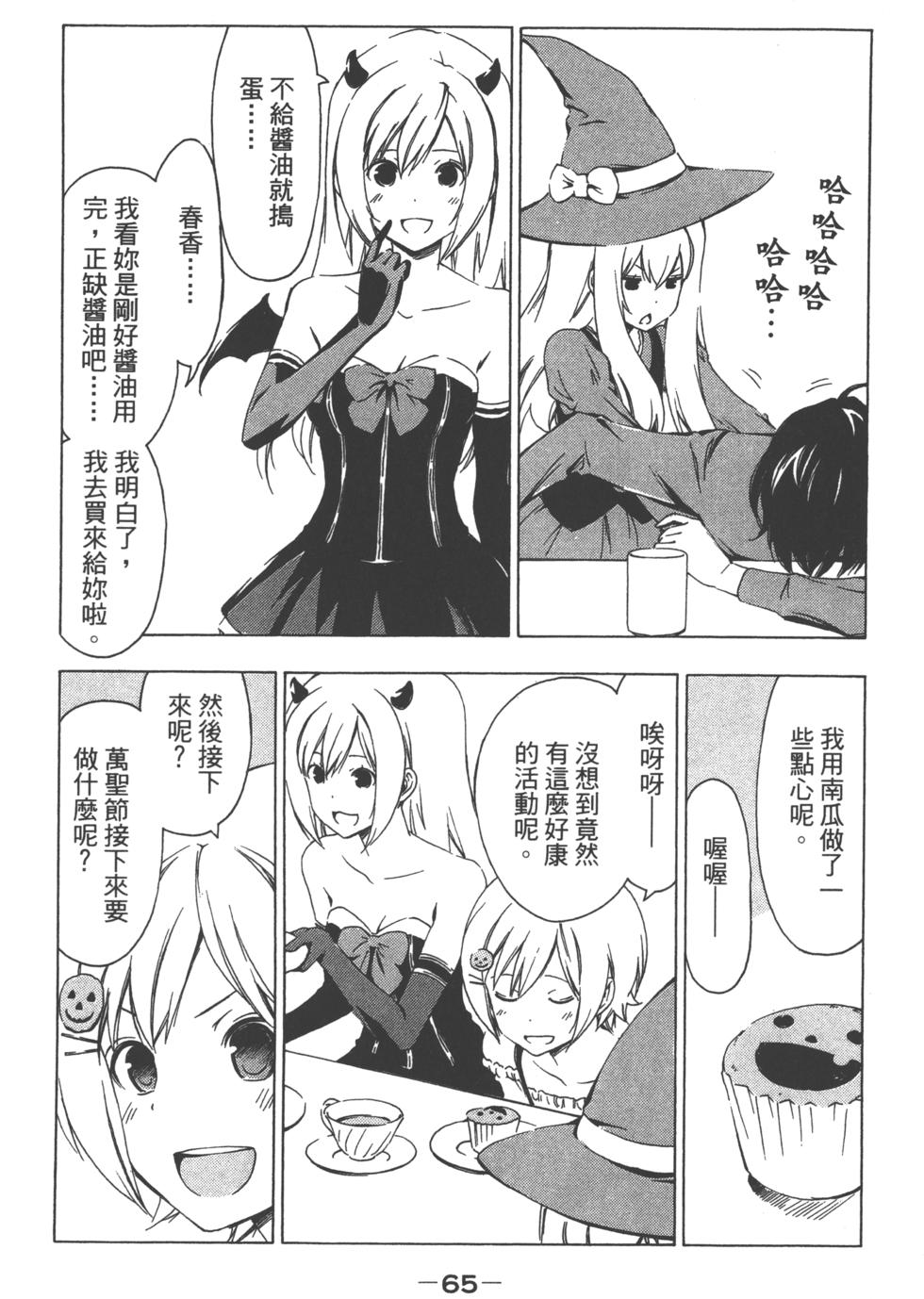 第66页