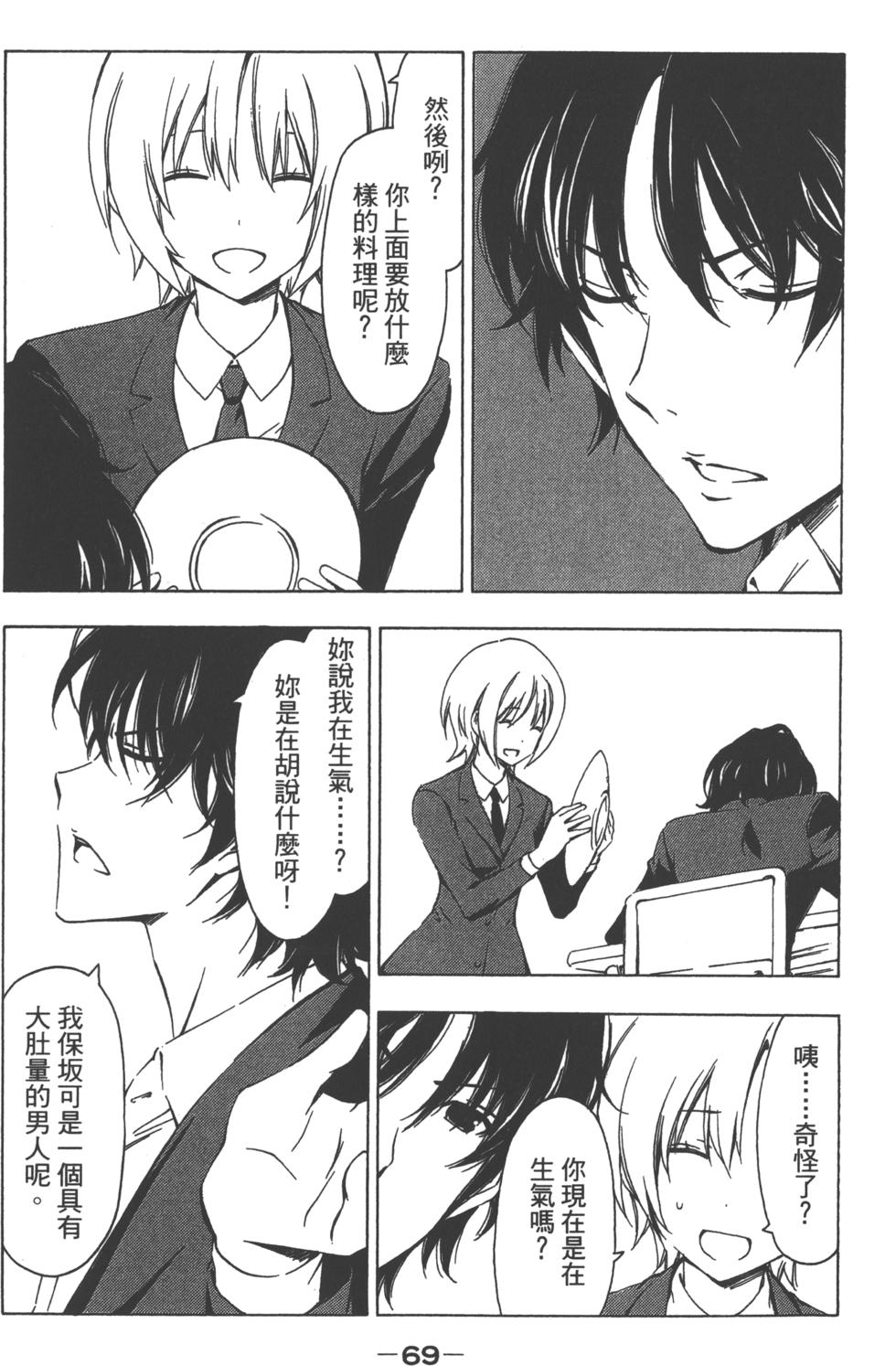 第70页