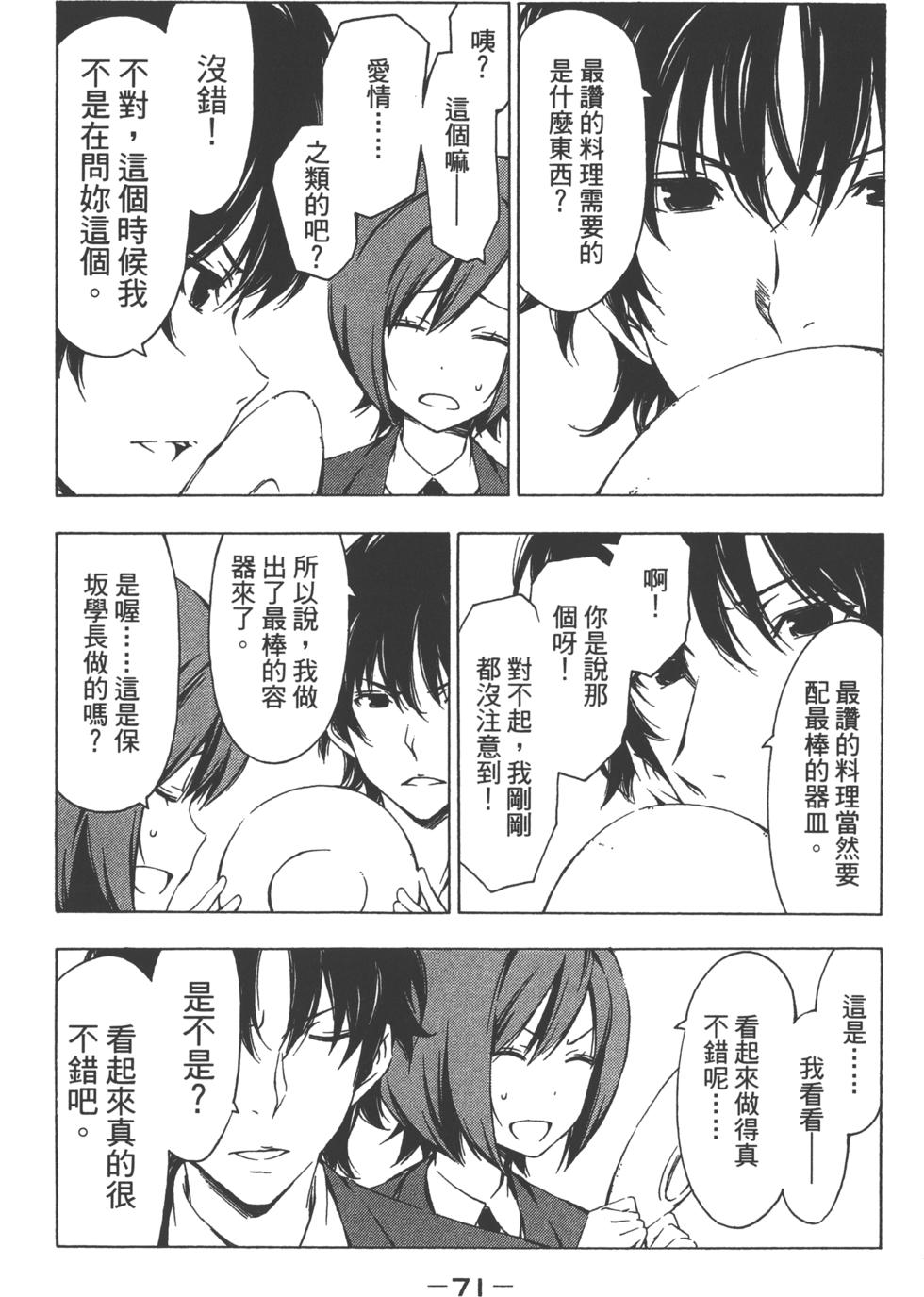 第72页