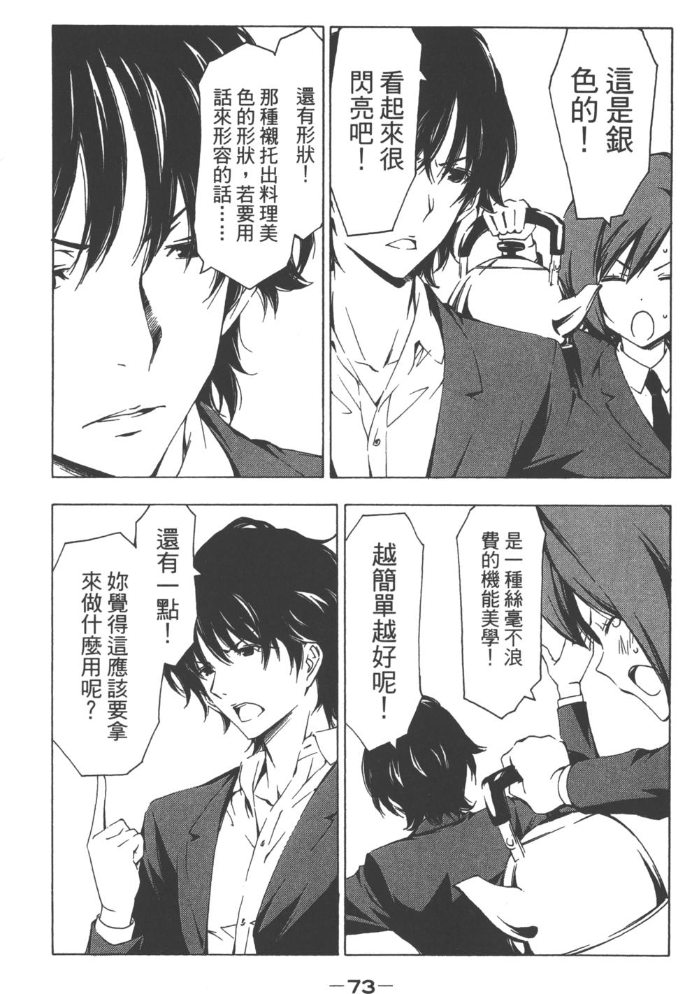 第74页