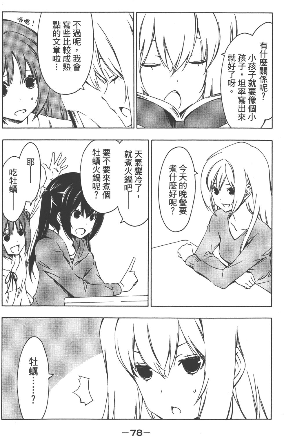 第79页