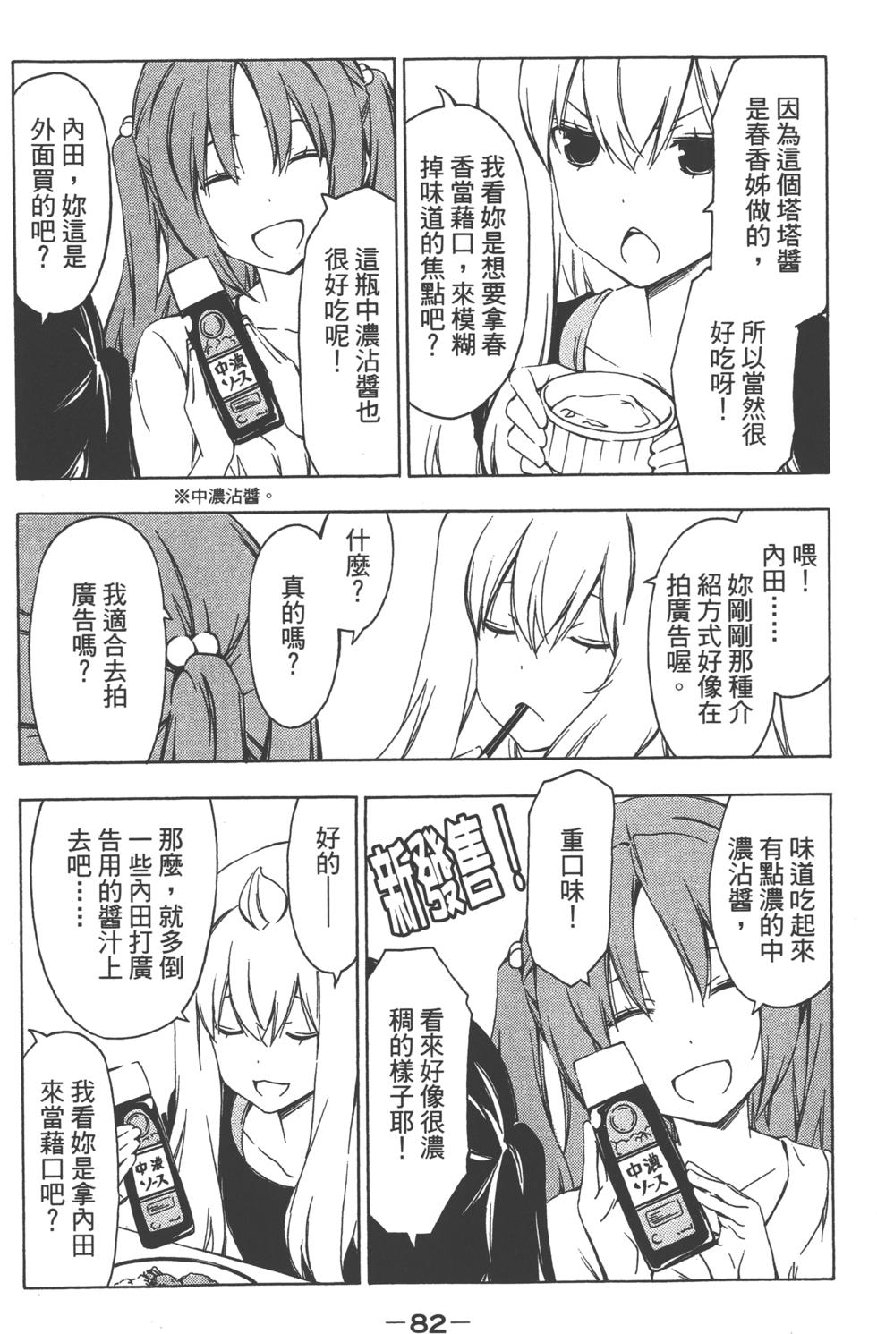 第83页