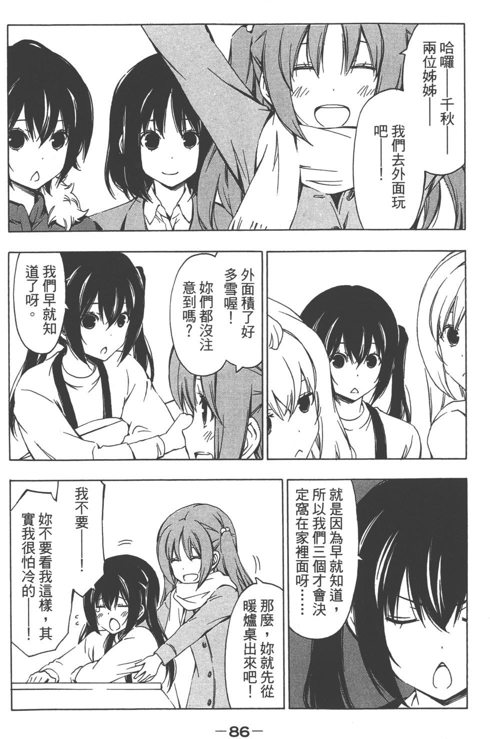 第87页