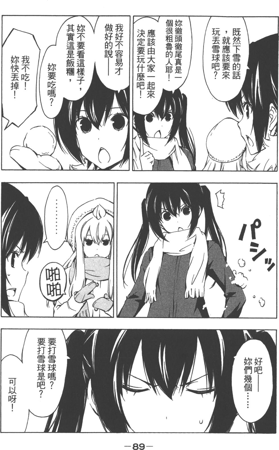 第90页