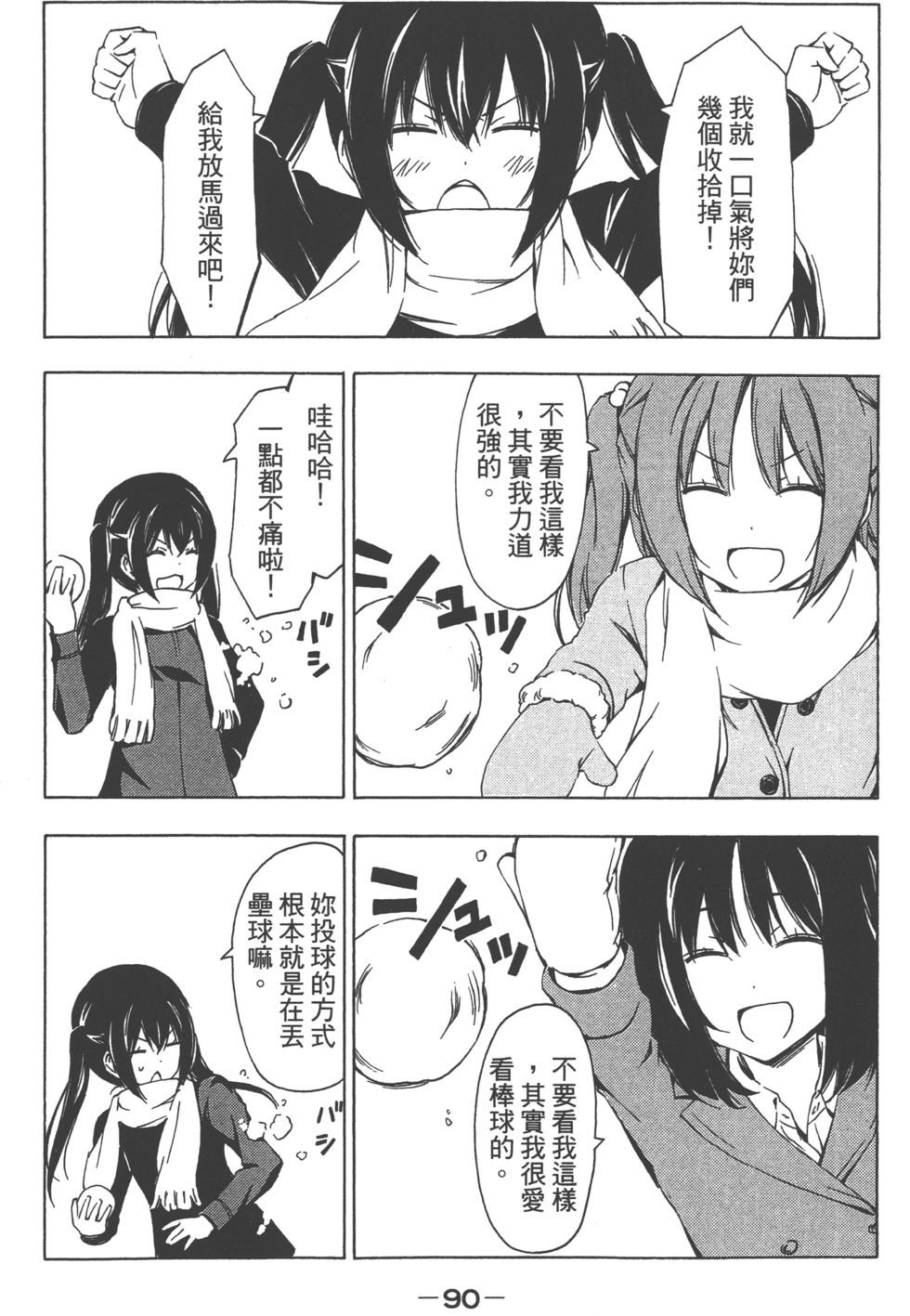 第91页