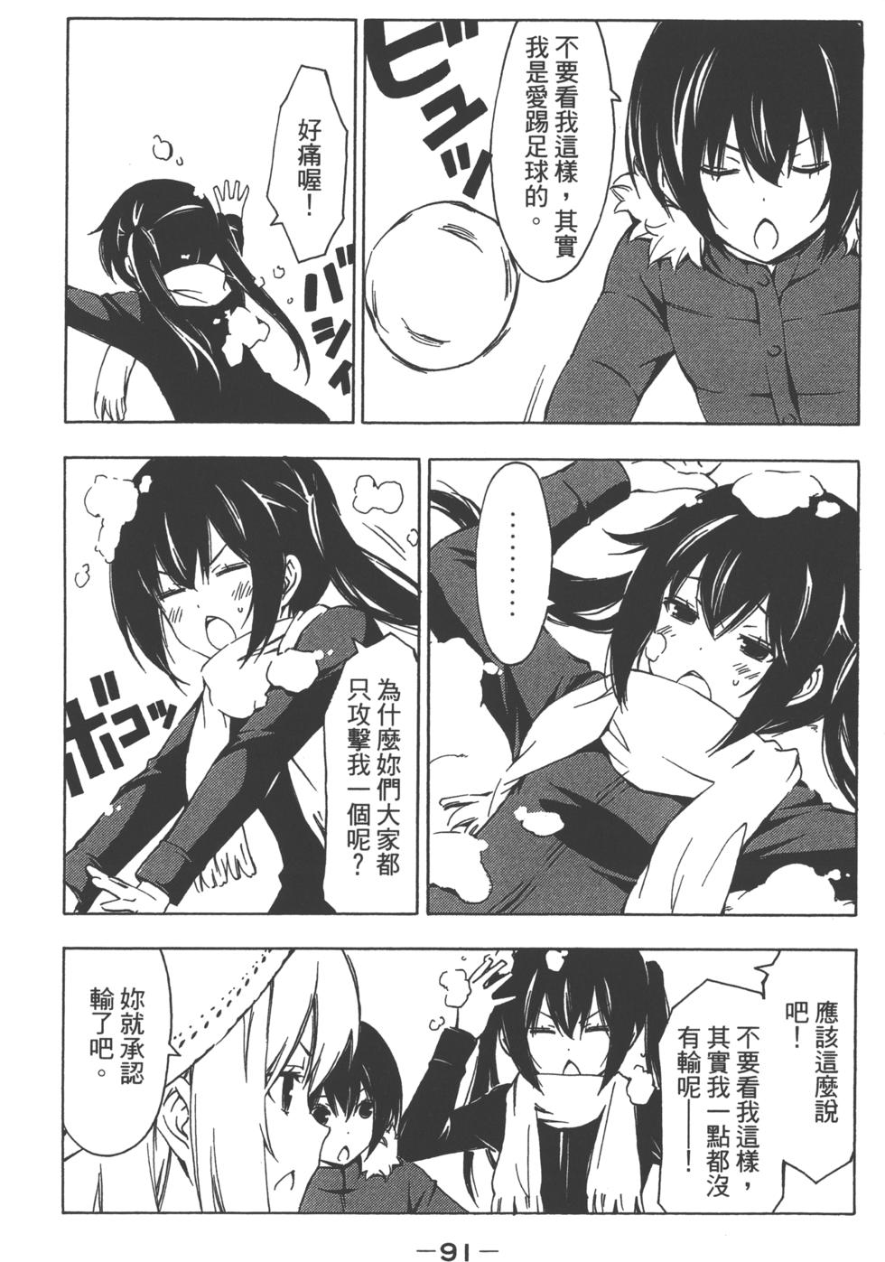 第92页