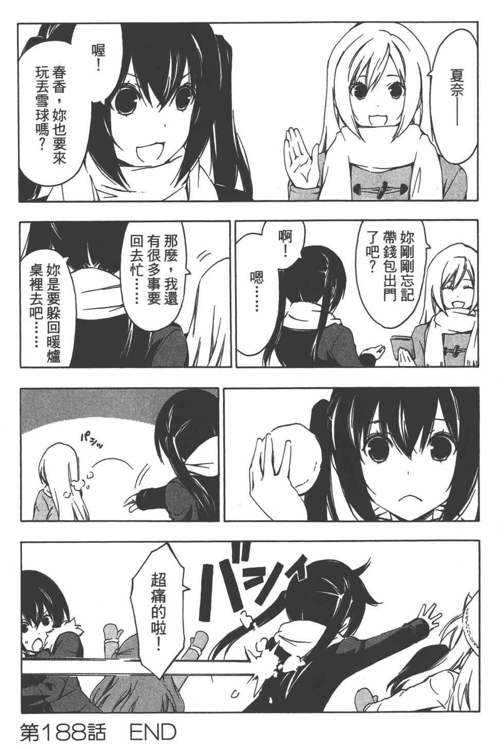 第93页