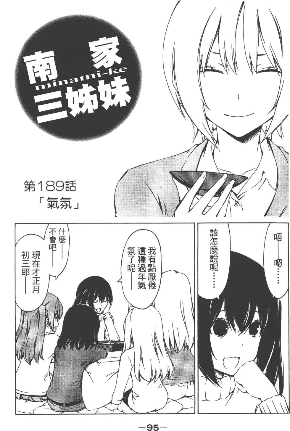 第96页