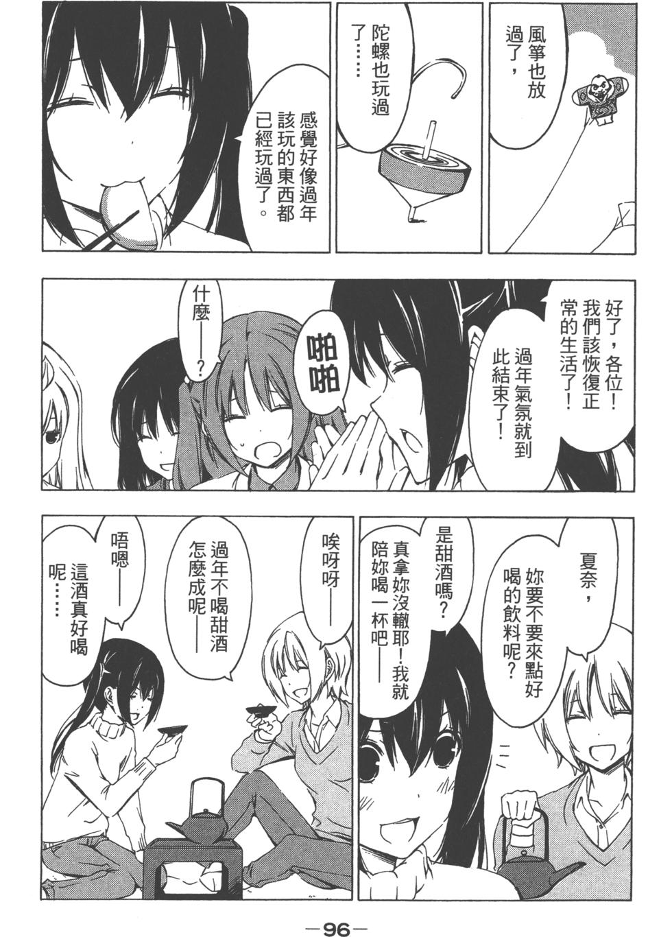 第97页