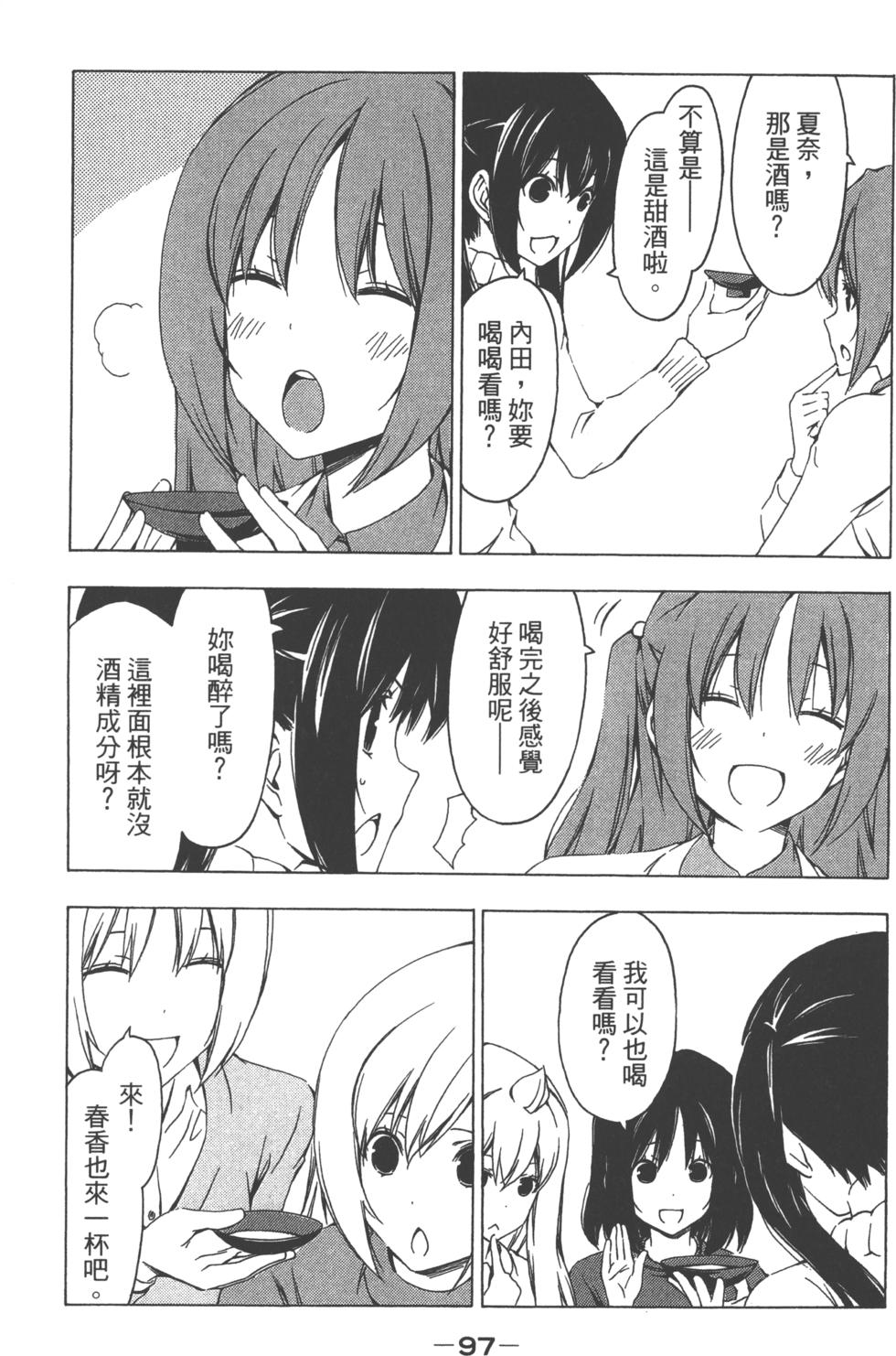 第98页