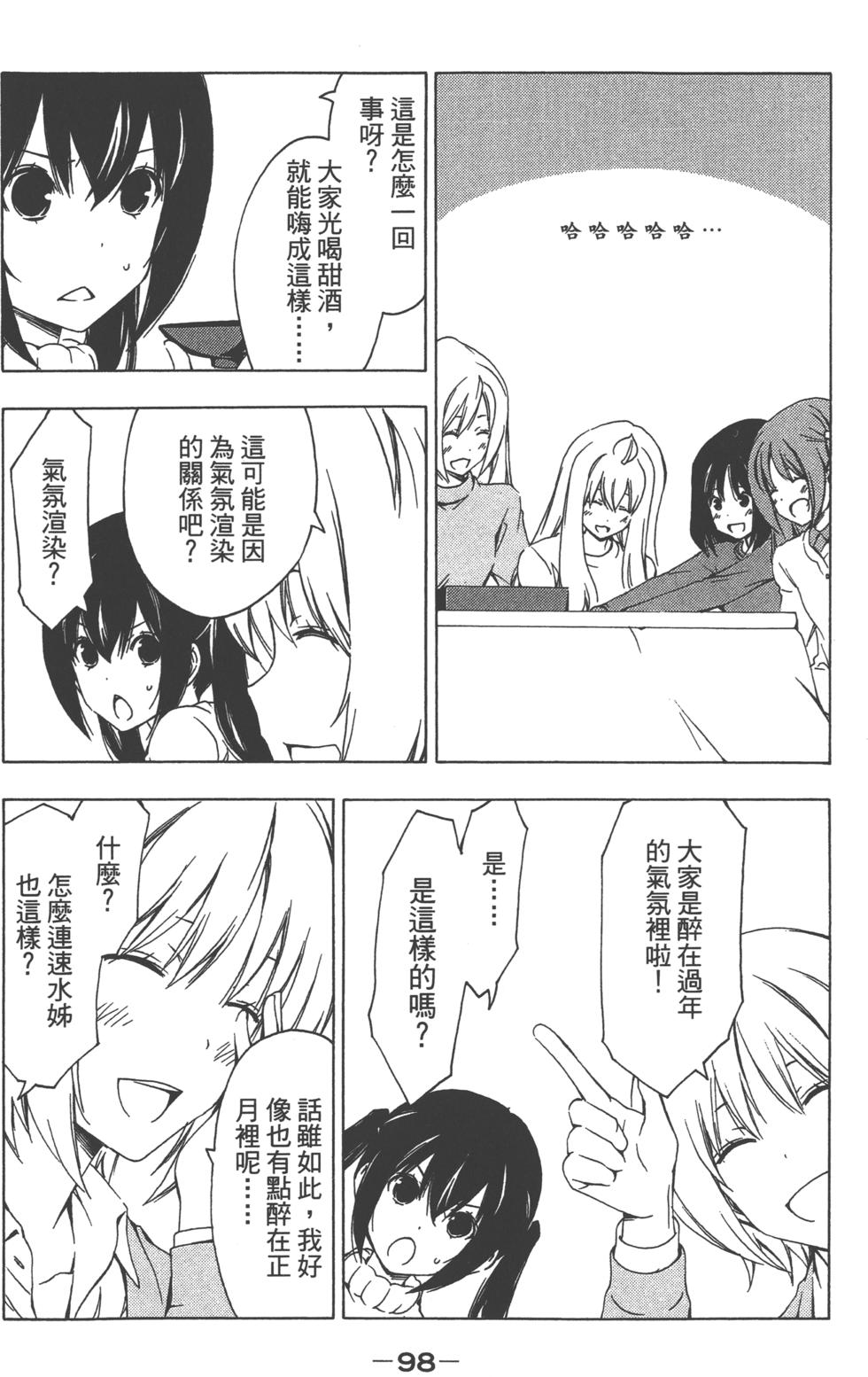 第99页