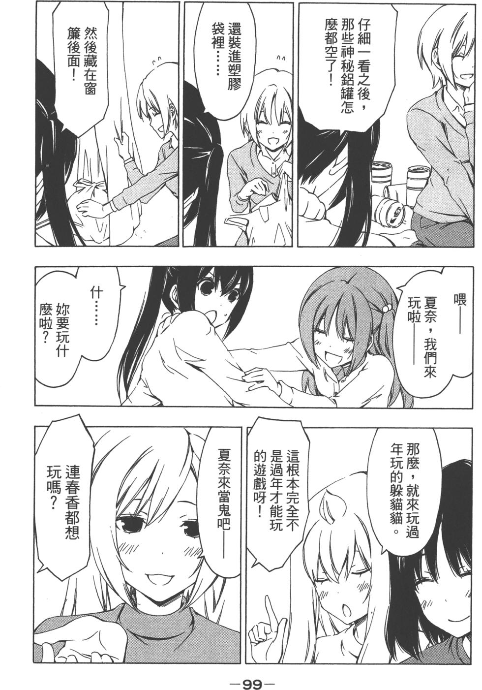 第100页