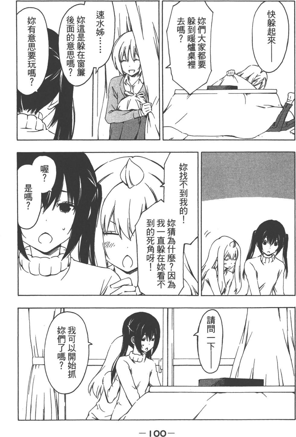 第101页