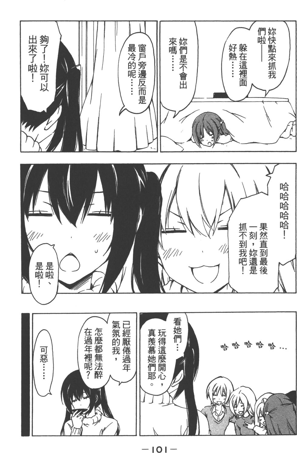 第102页
