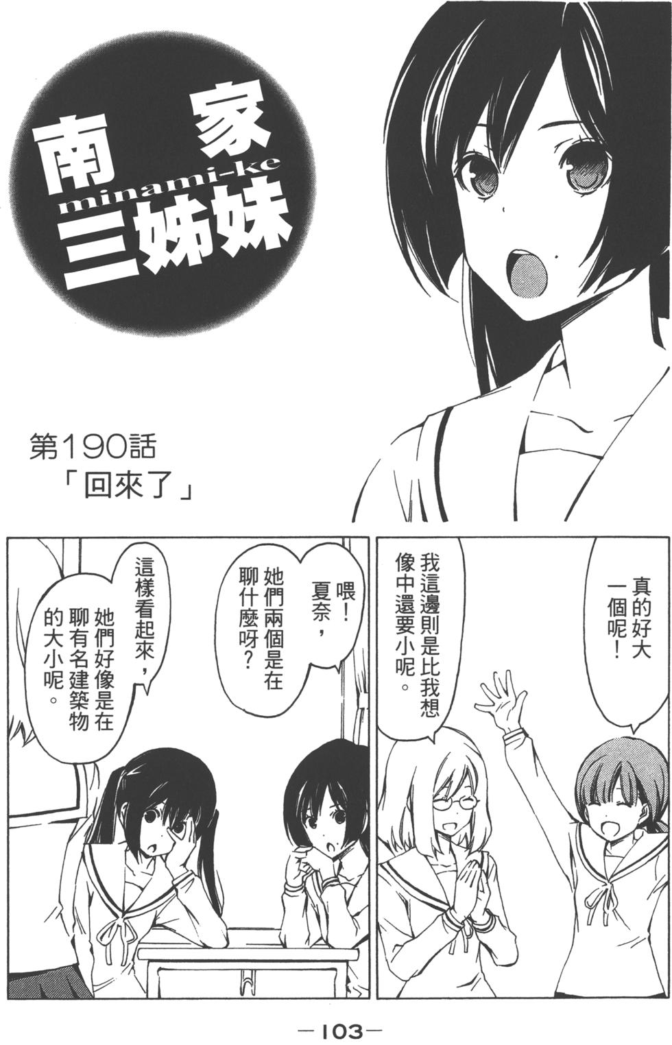 第104页