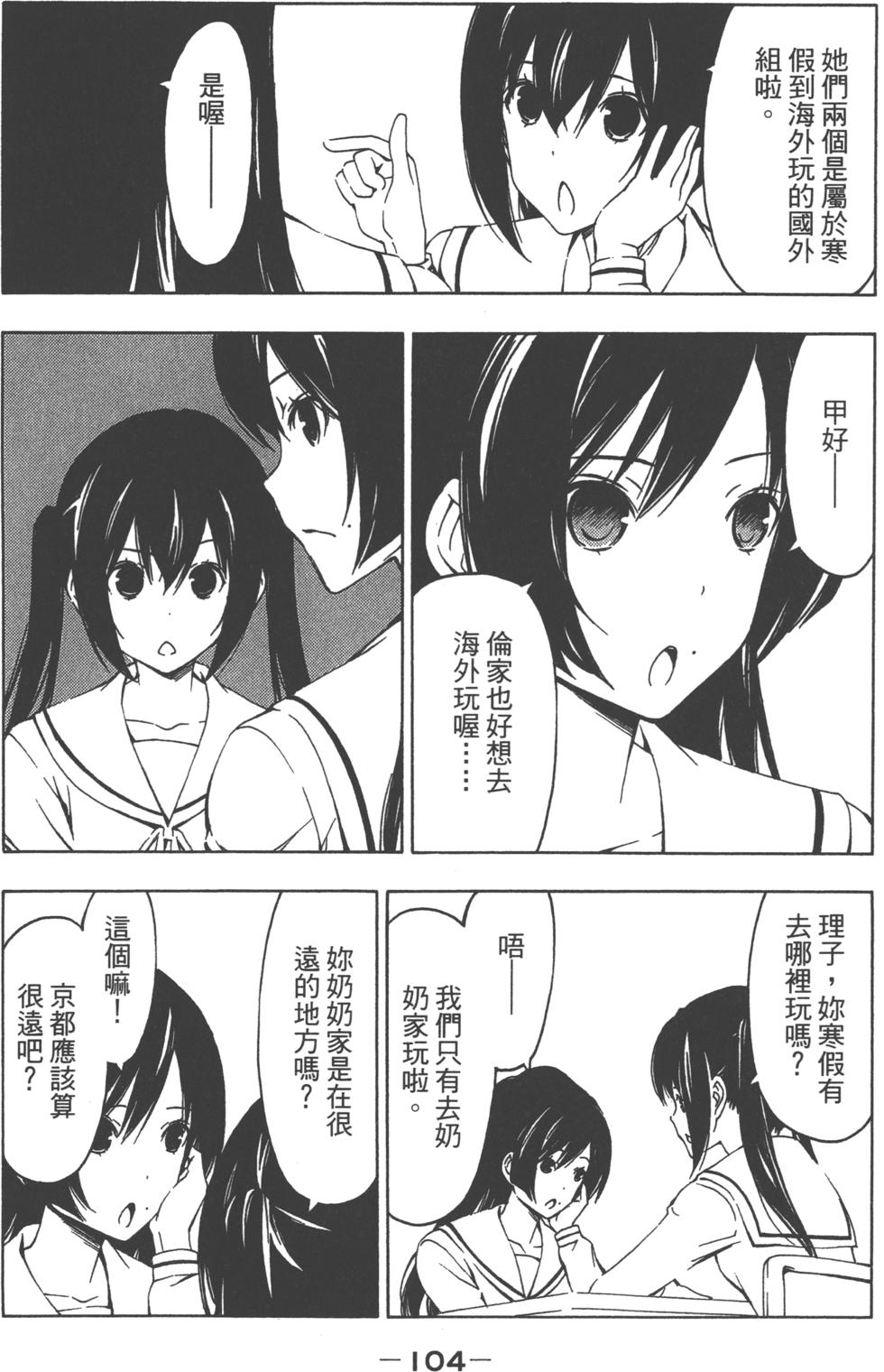 第105页