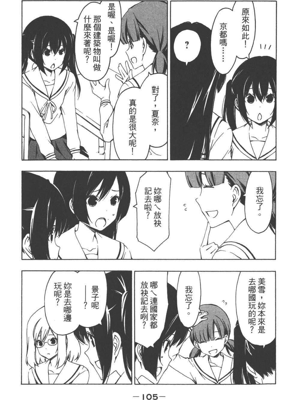 第106页