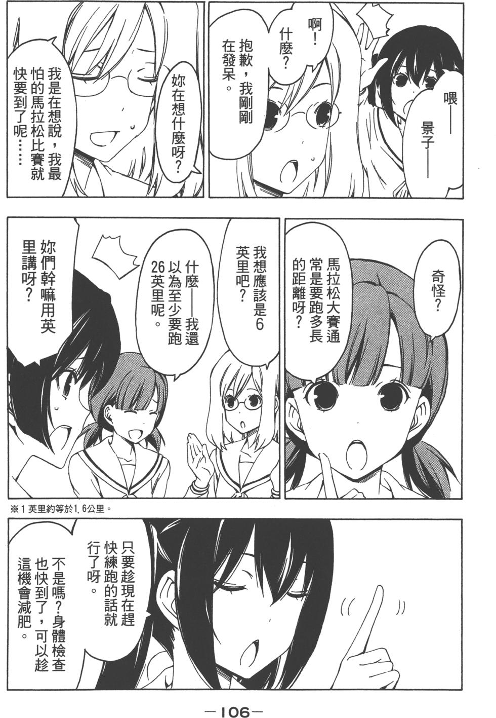 第107页