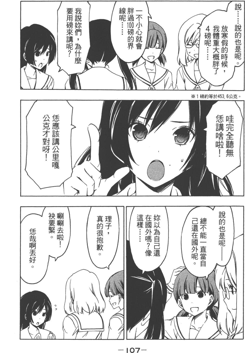 第108页