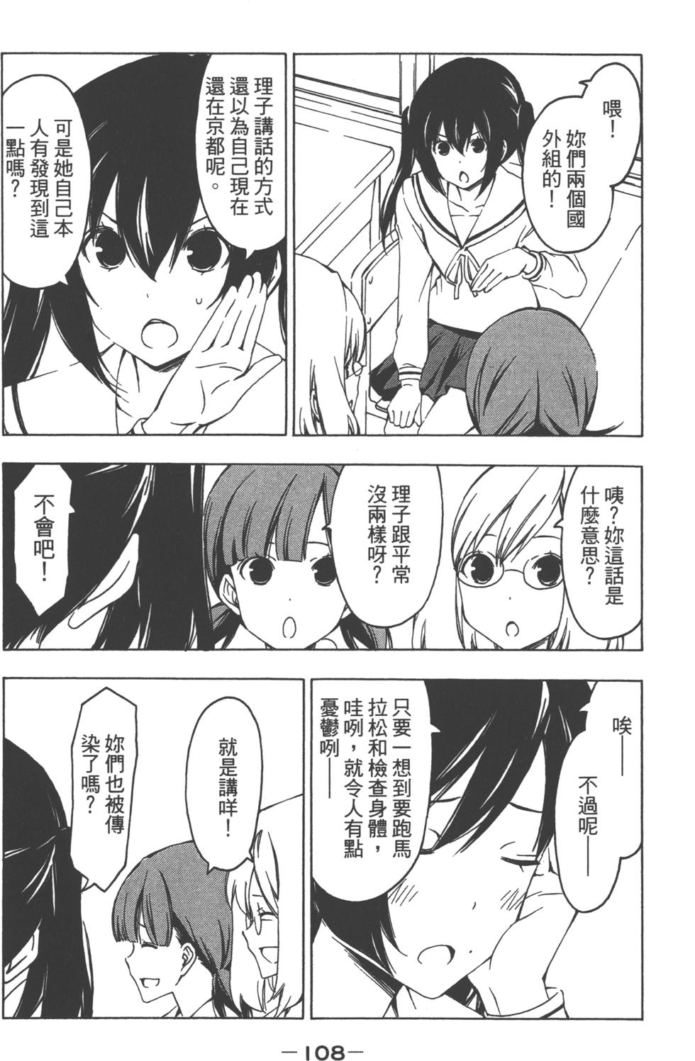 第109页